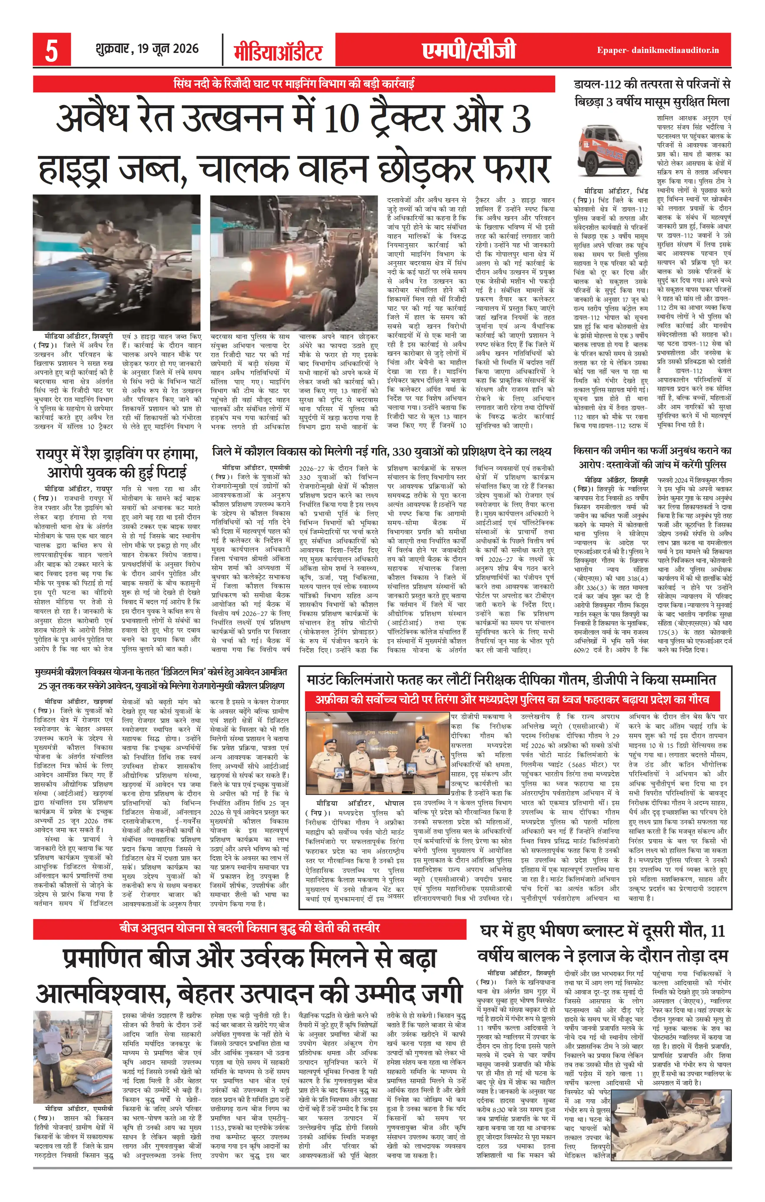 Page 5