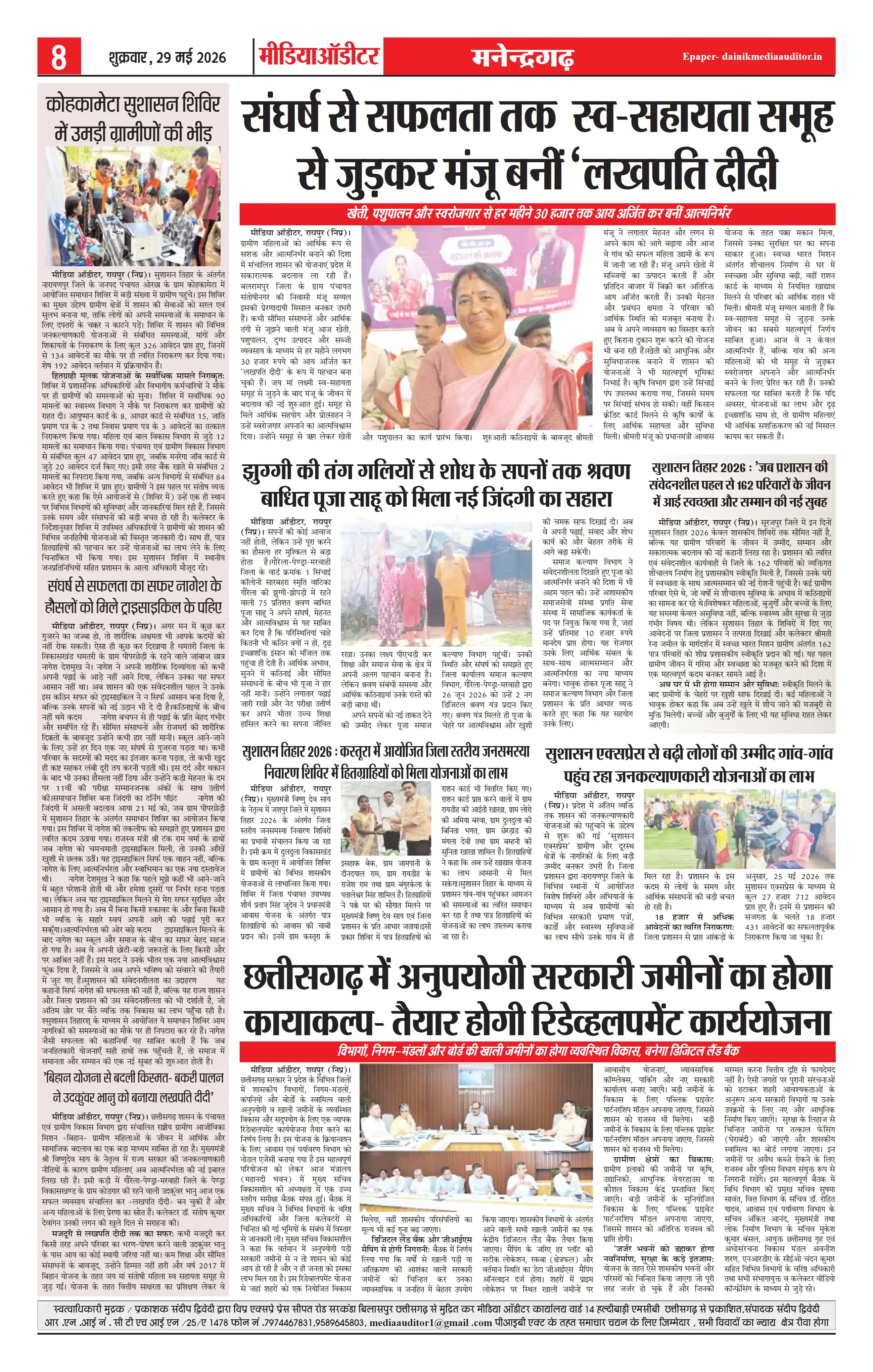 Page 8