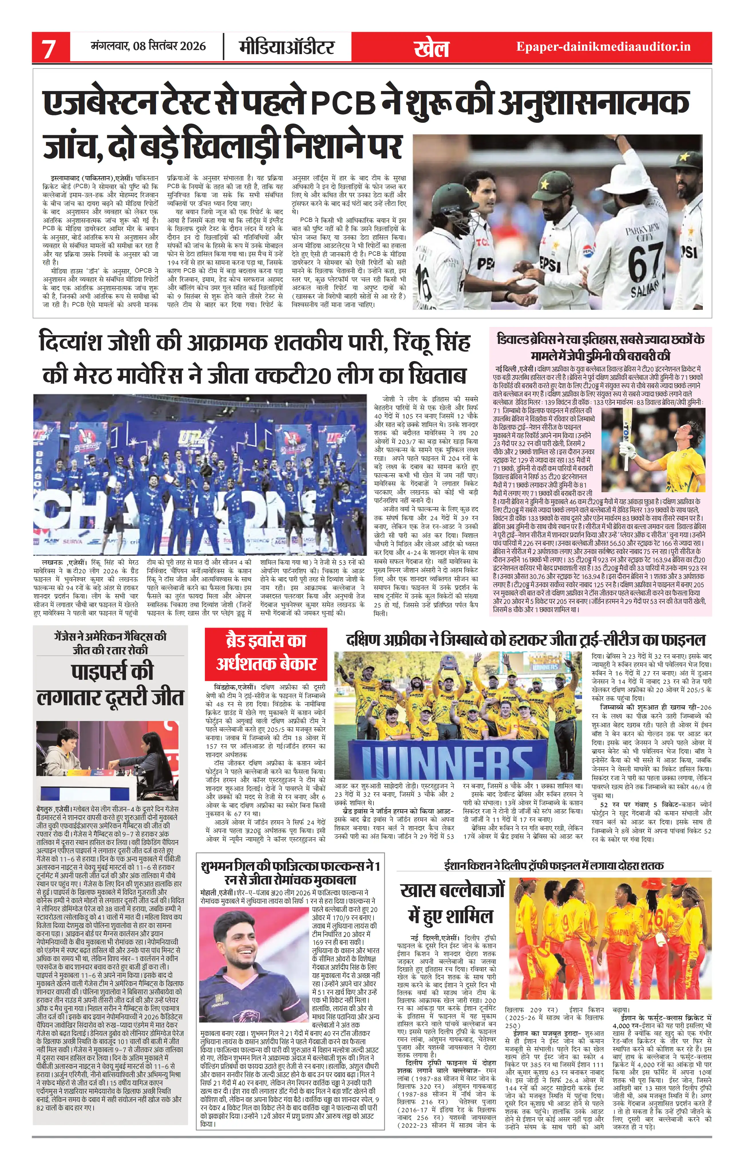 Page 7