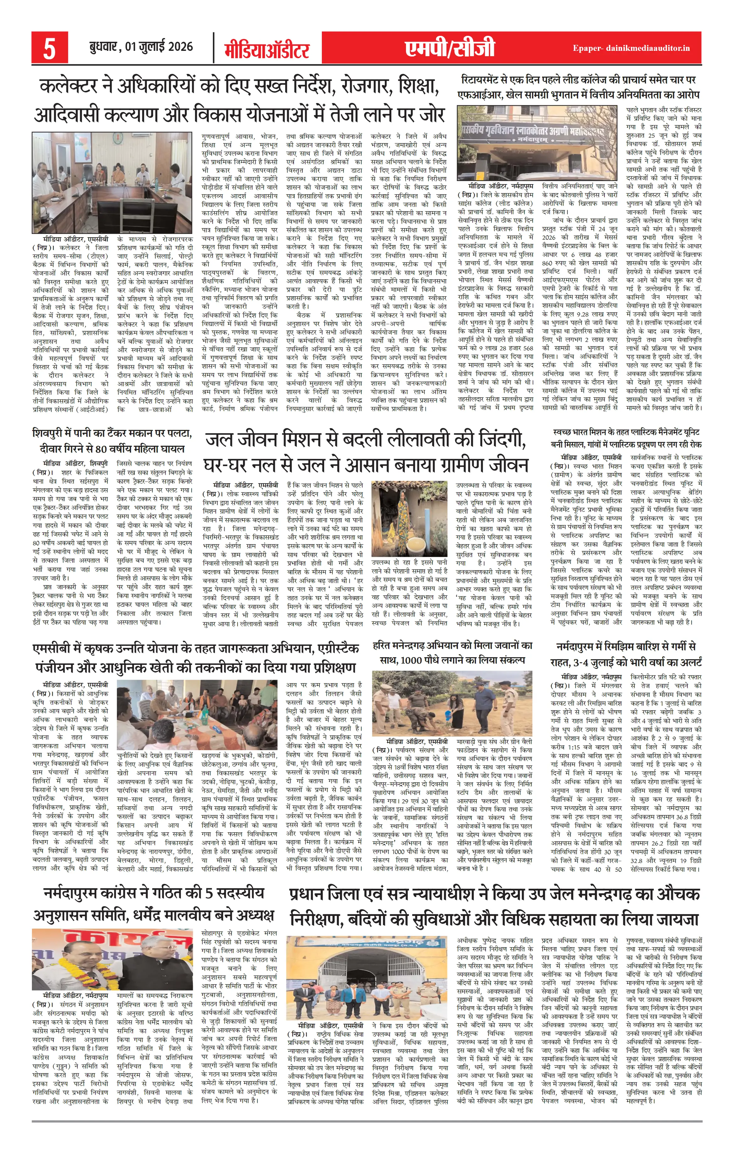 Page 5