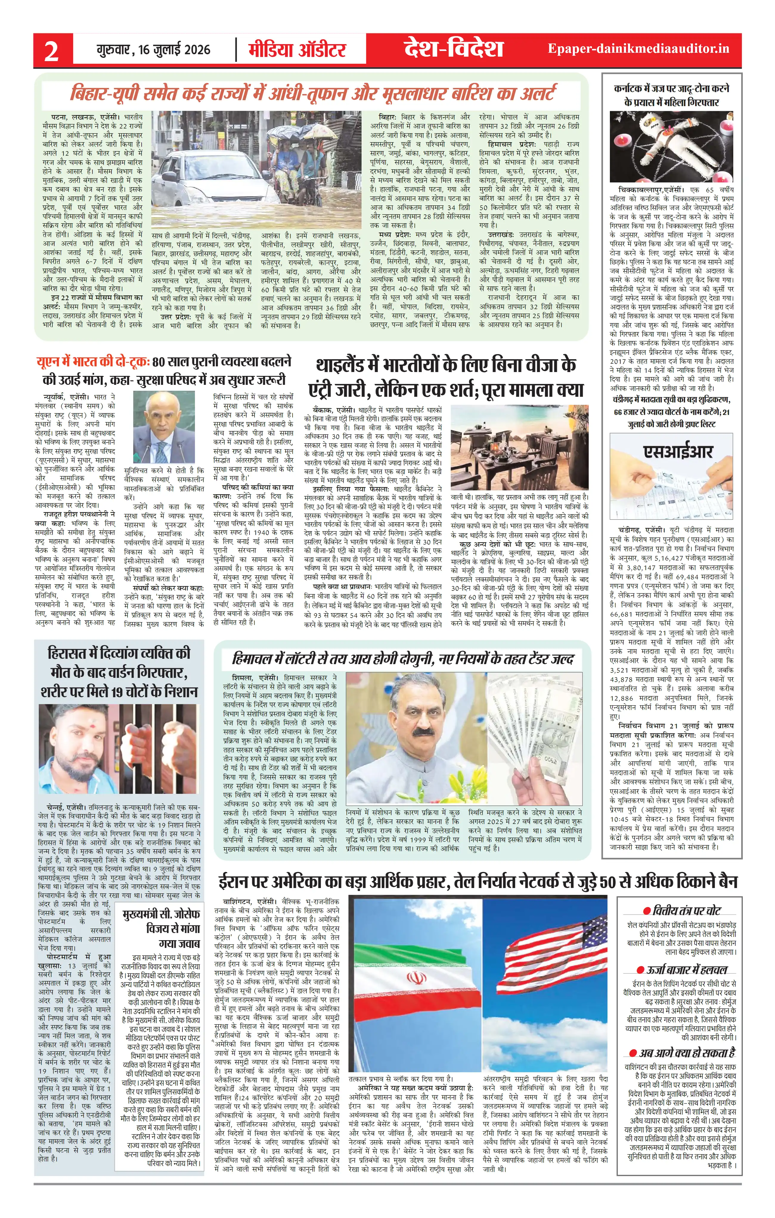 Page 2