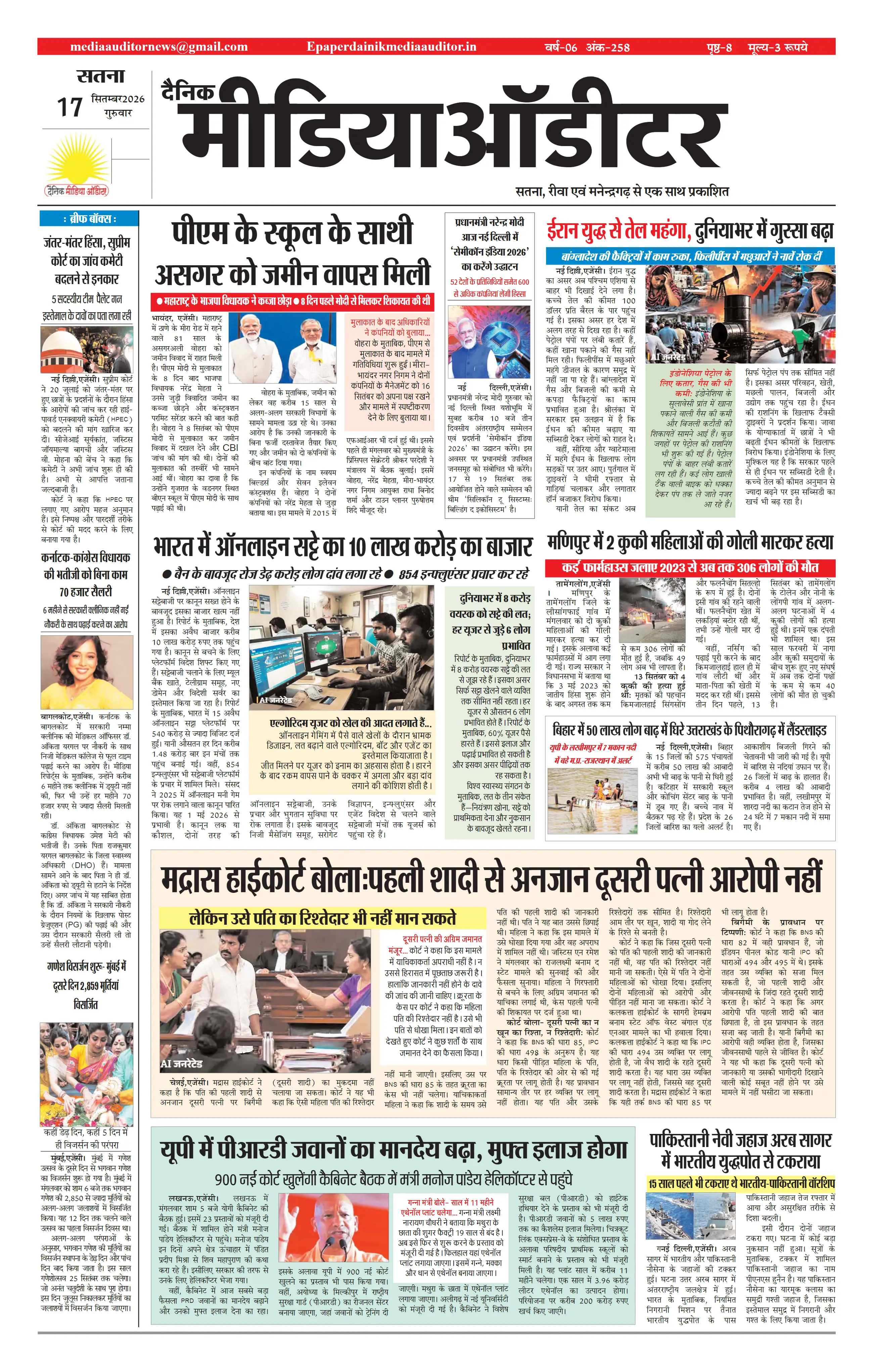 Page 1