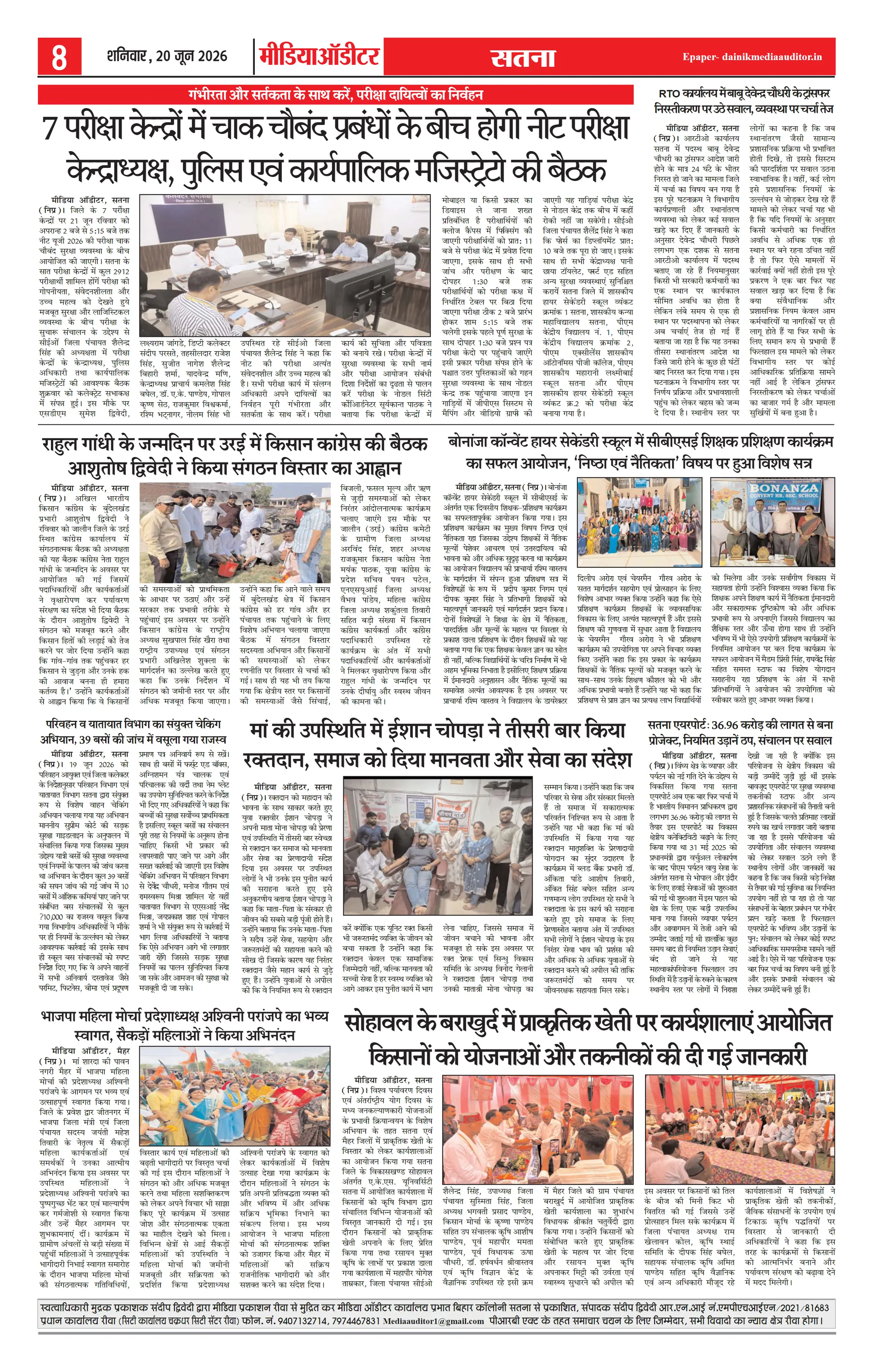 Page 8