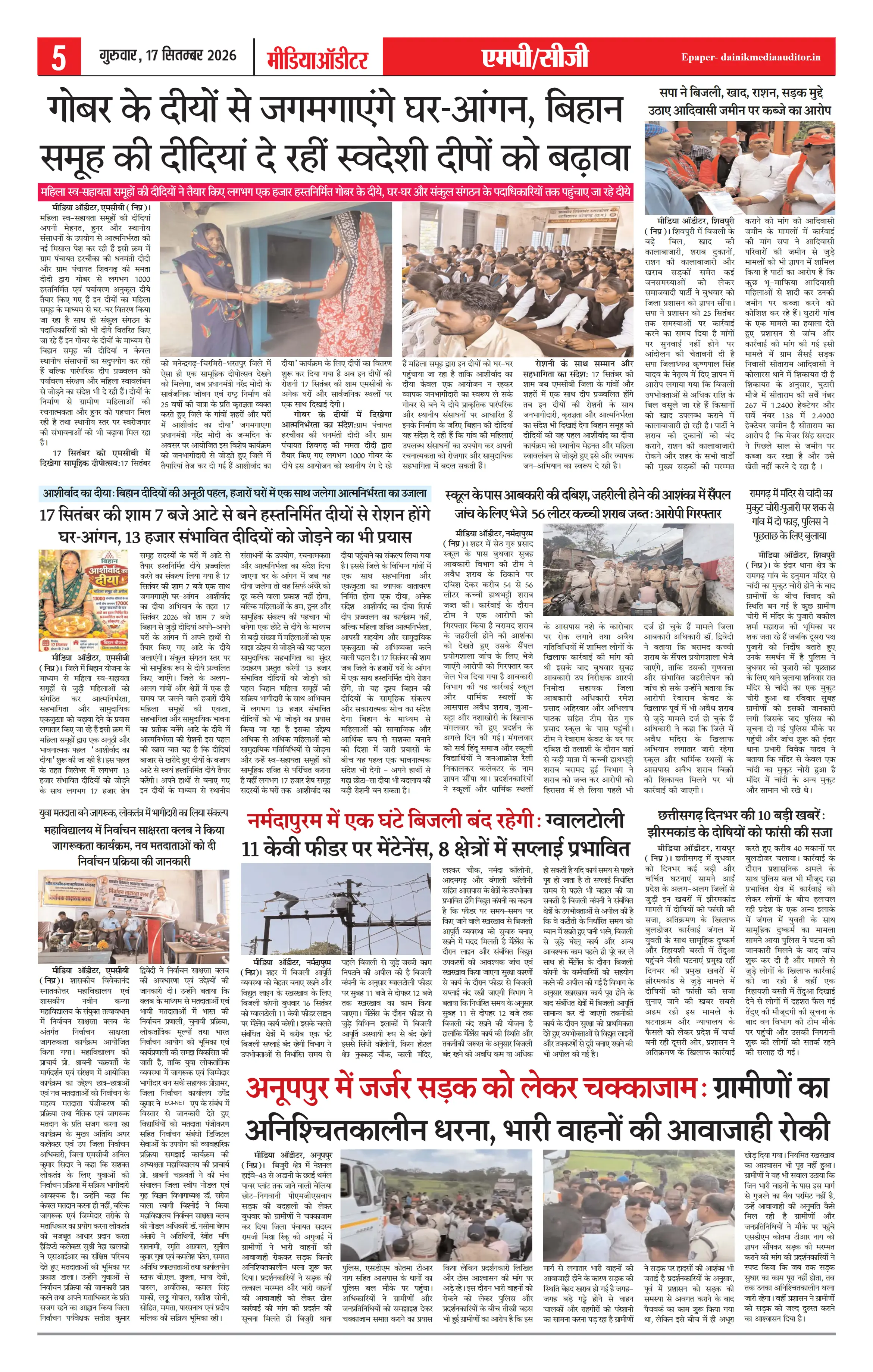 Page 5