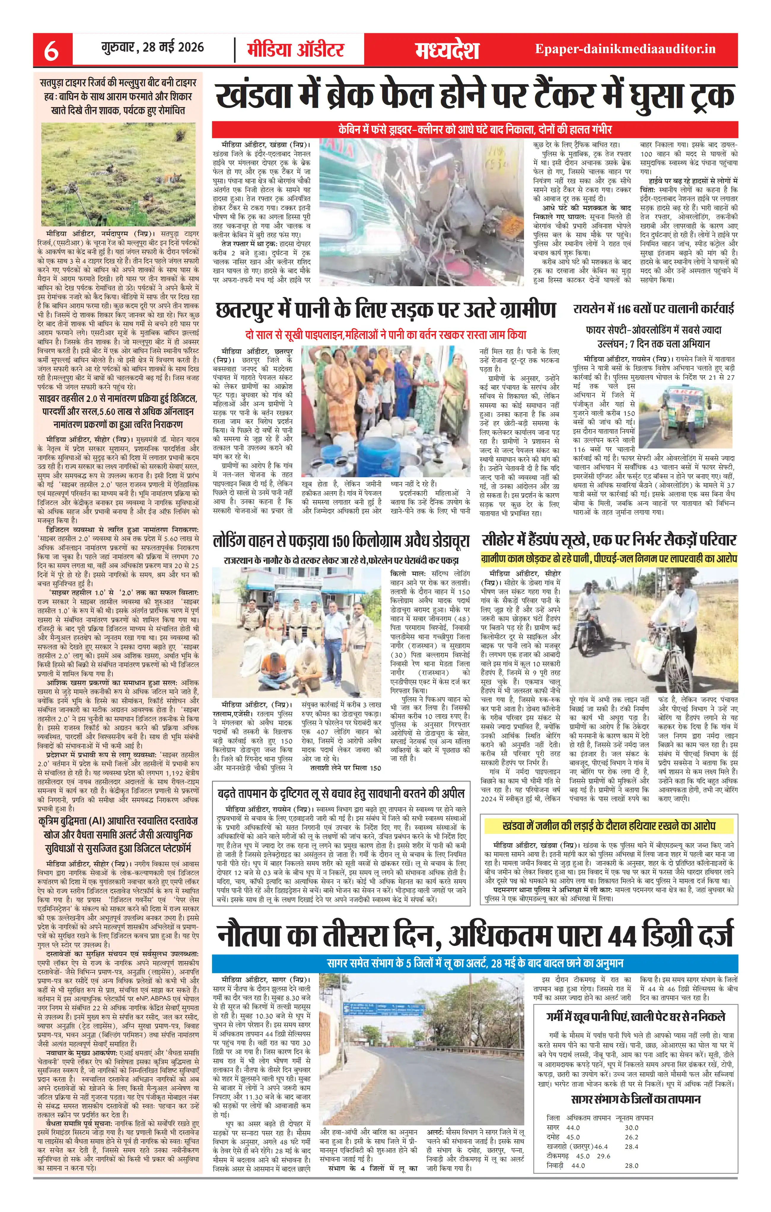 Page 6