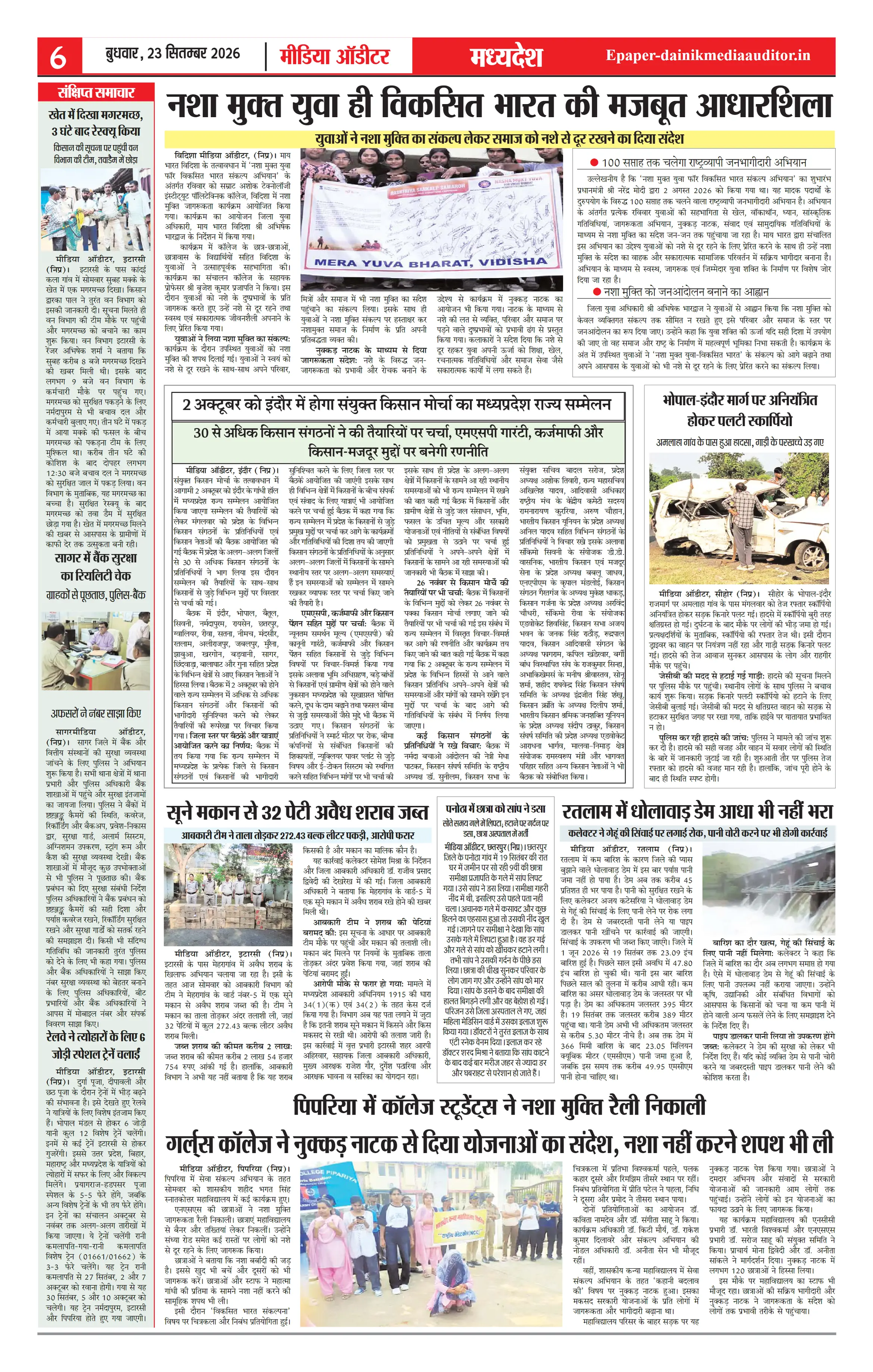 Page 6