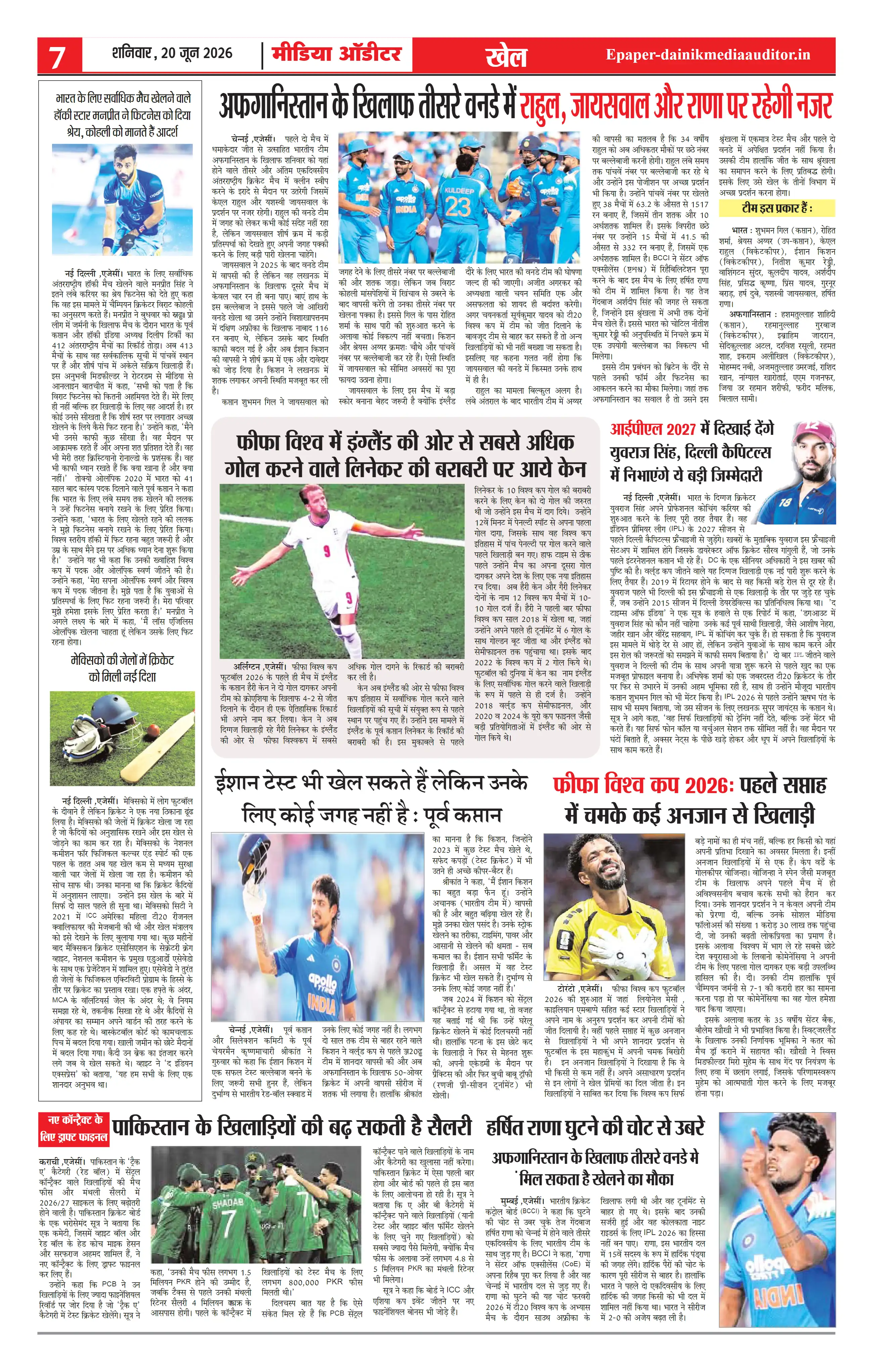 Page 7