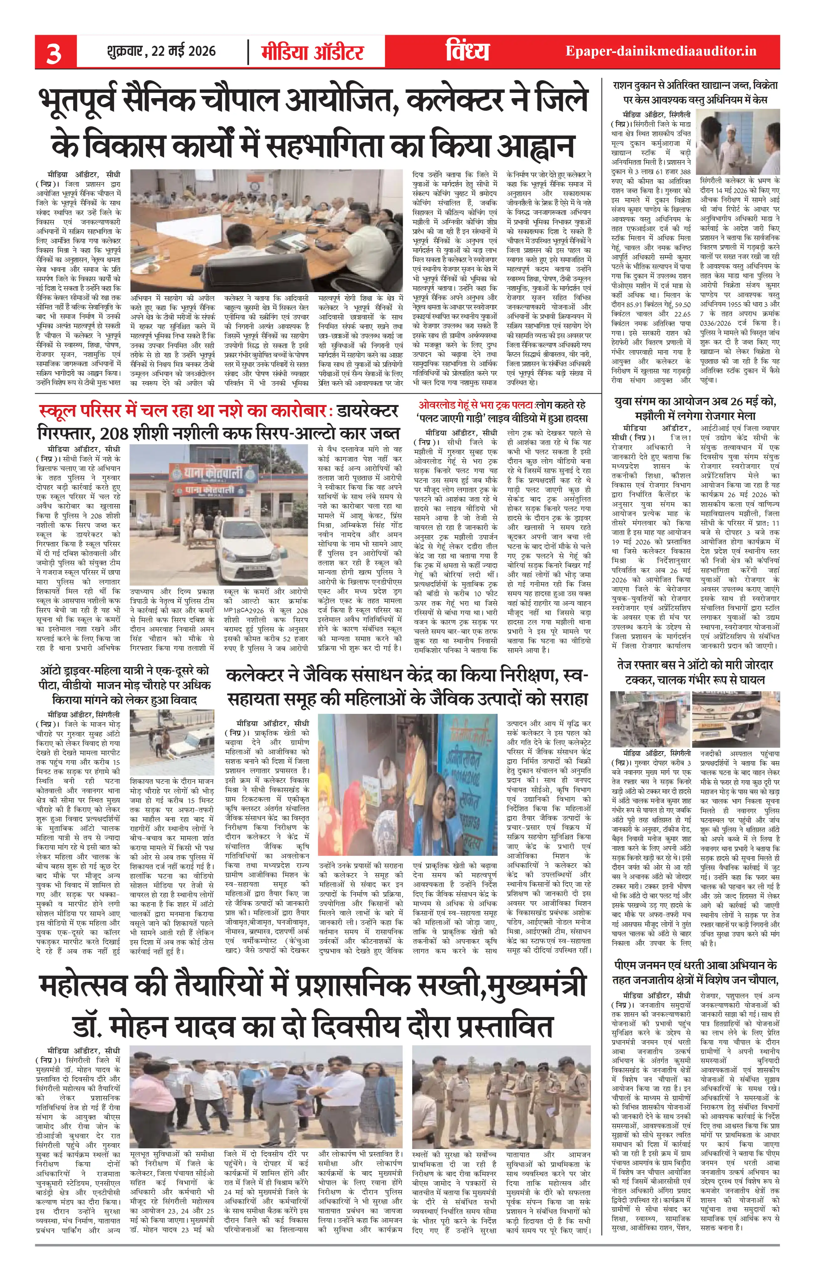 Page 3
