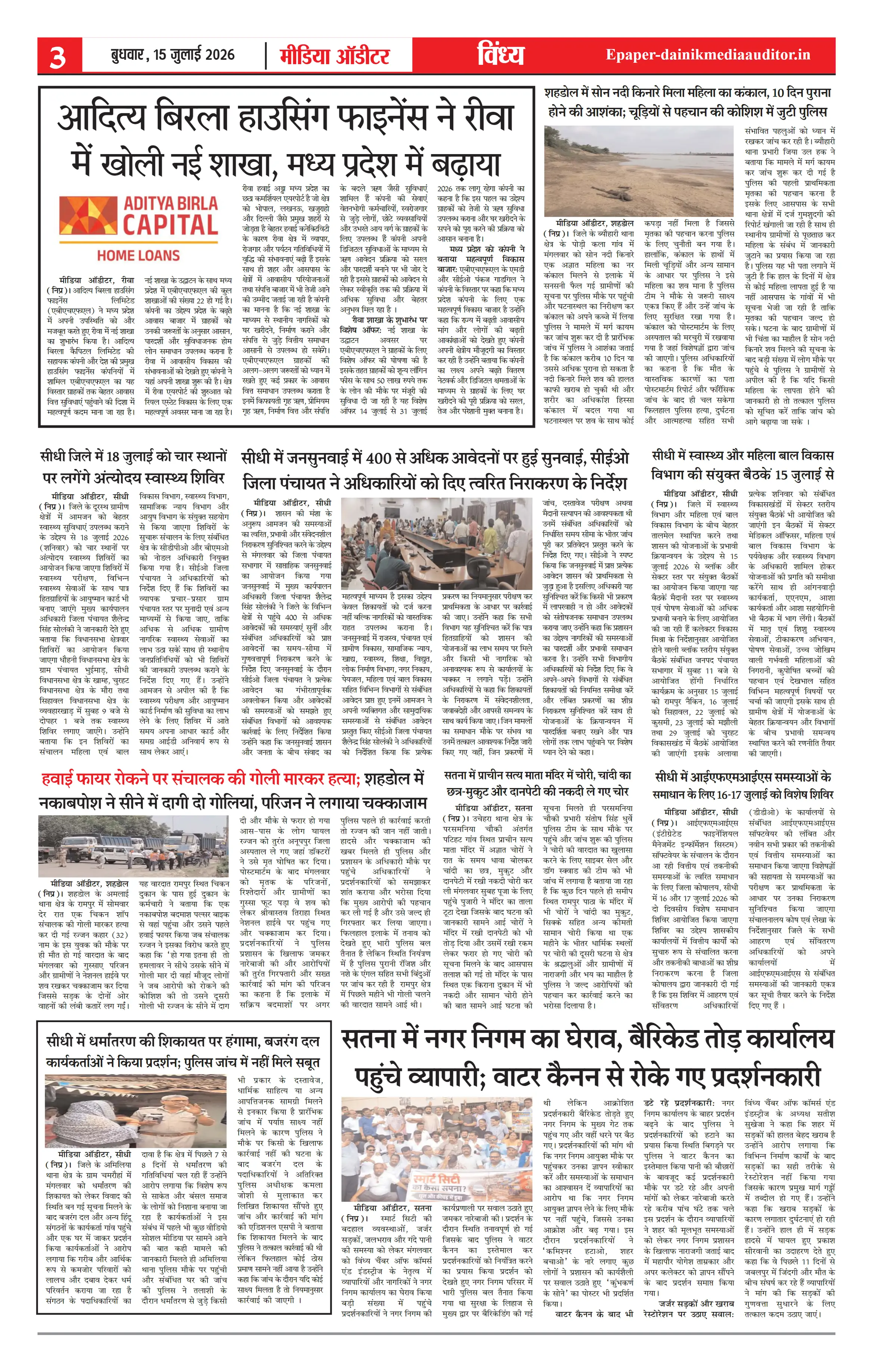 Page 3