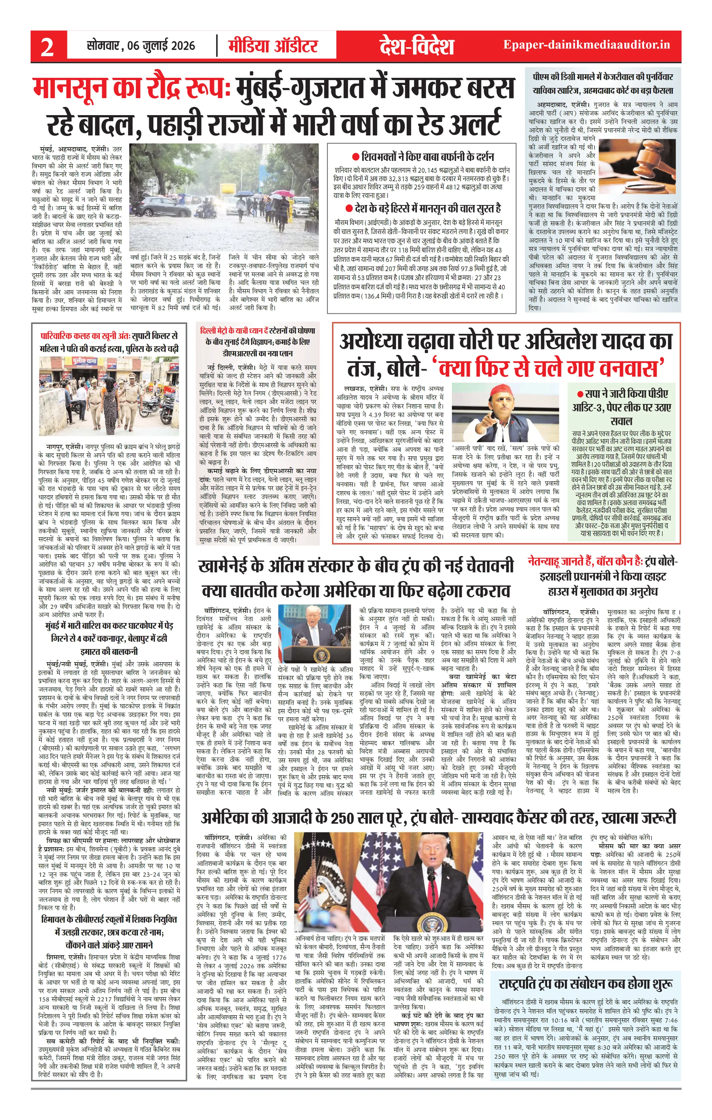 Page 2