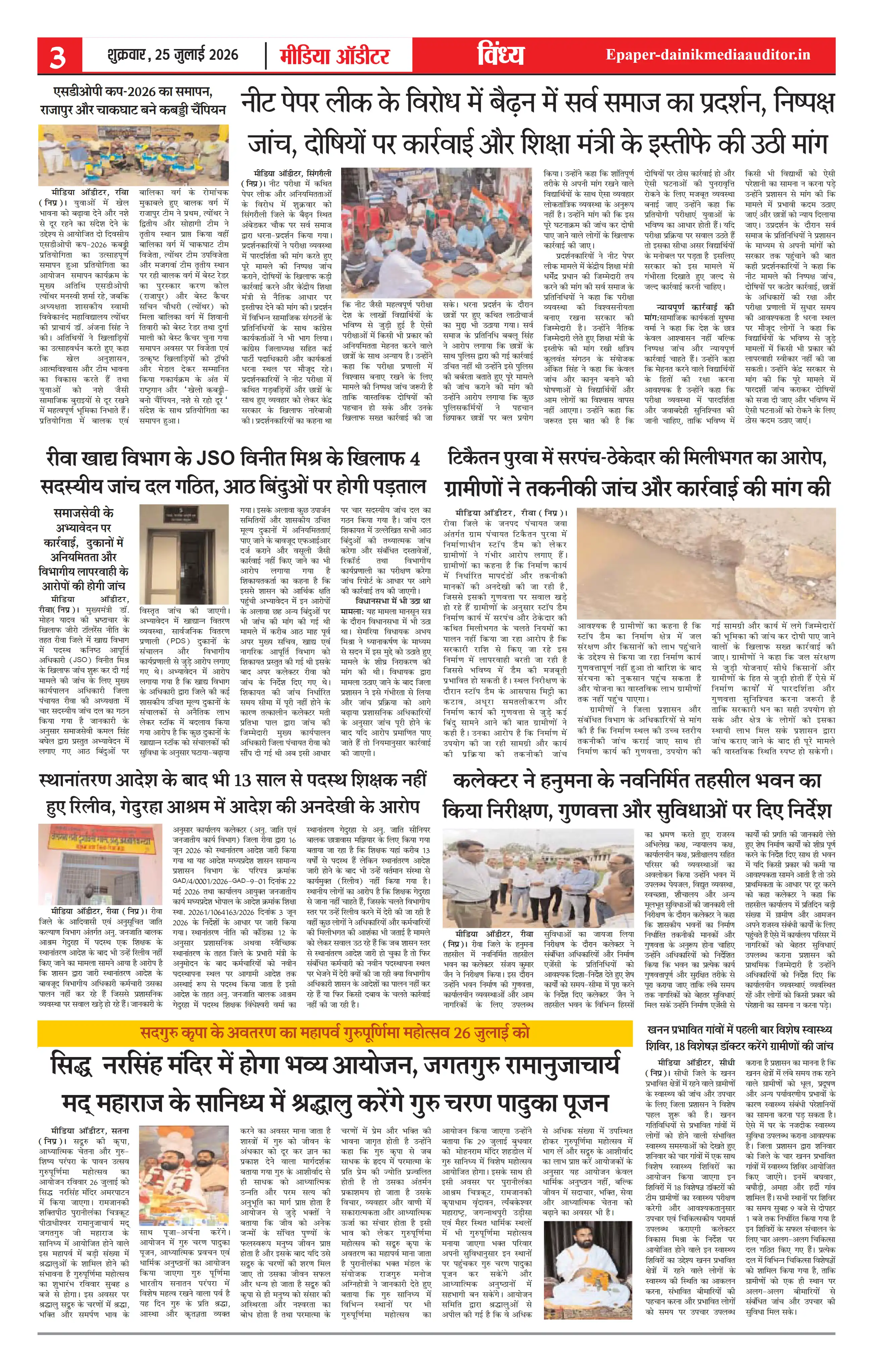 Page 3