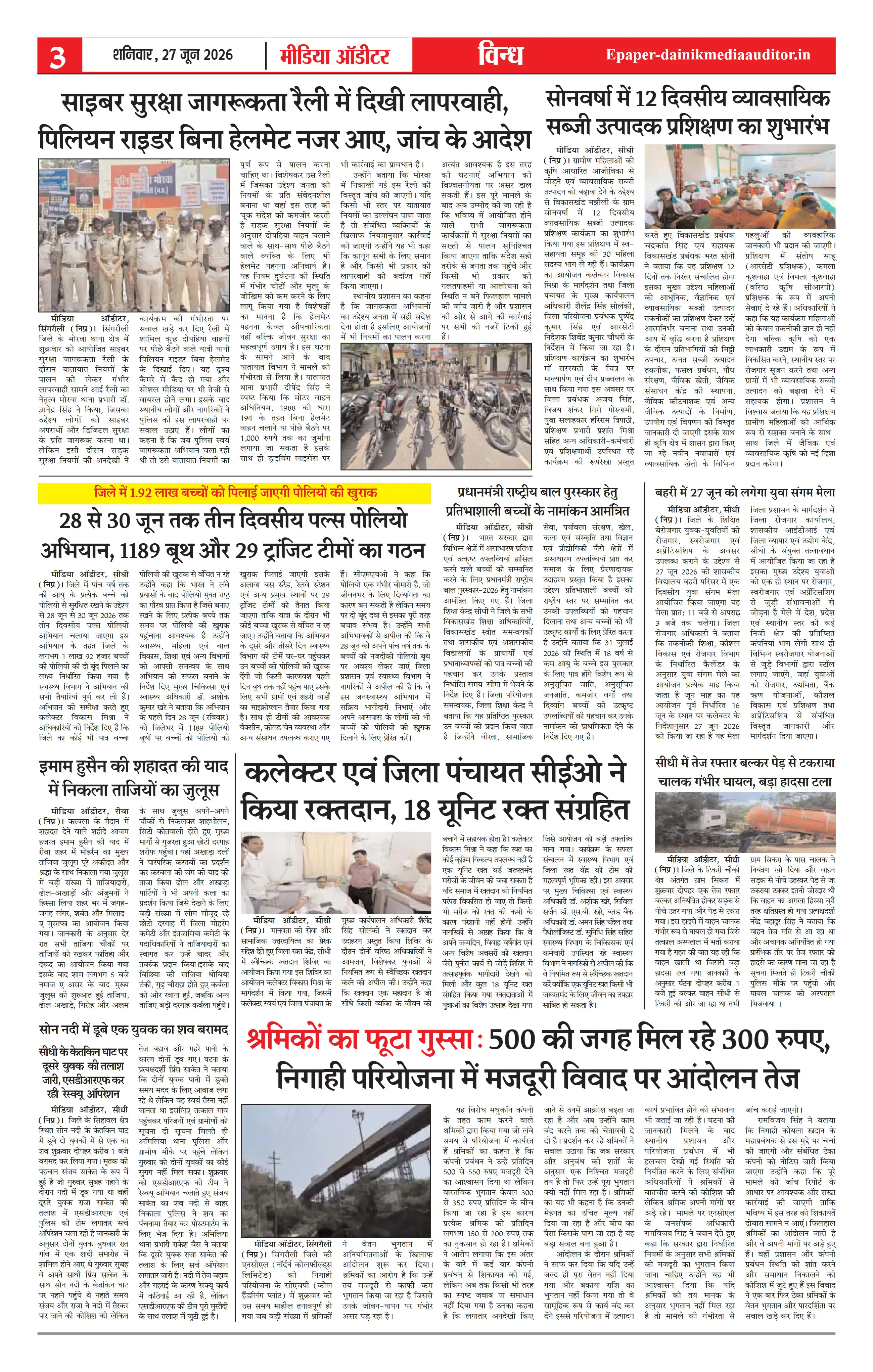 Page 3