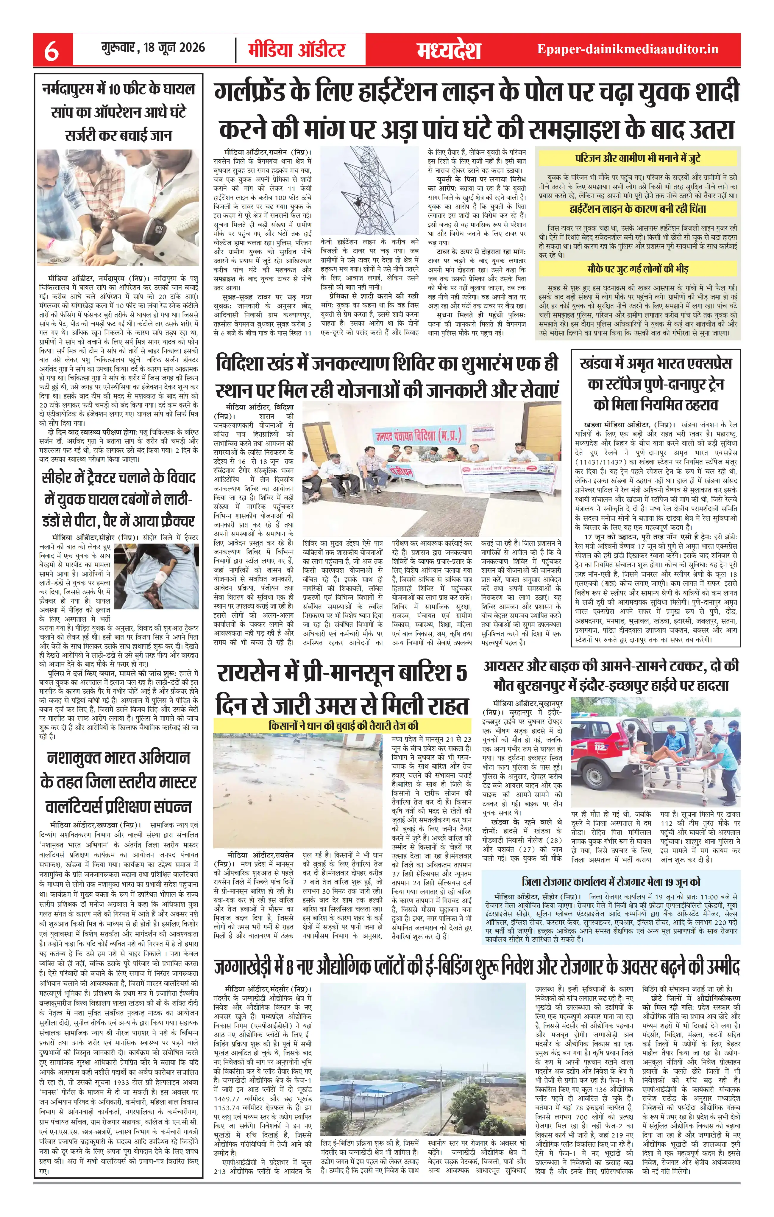 Page 6
