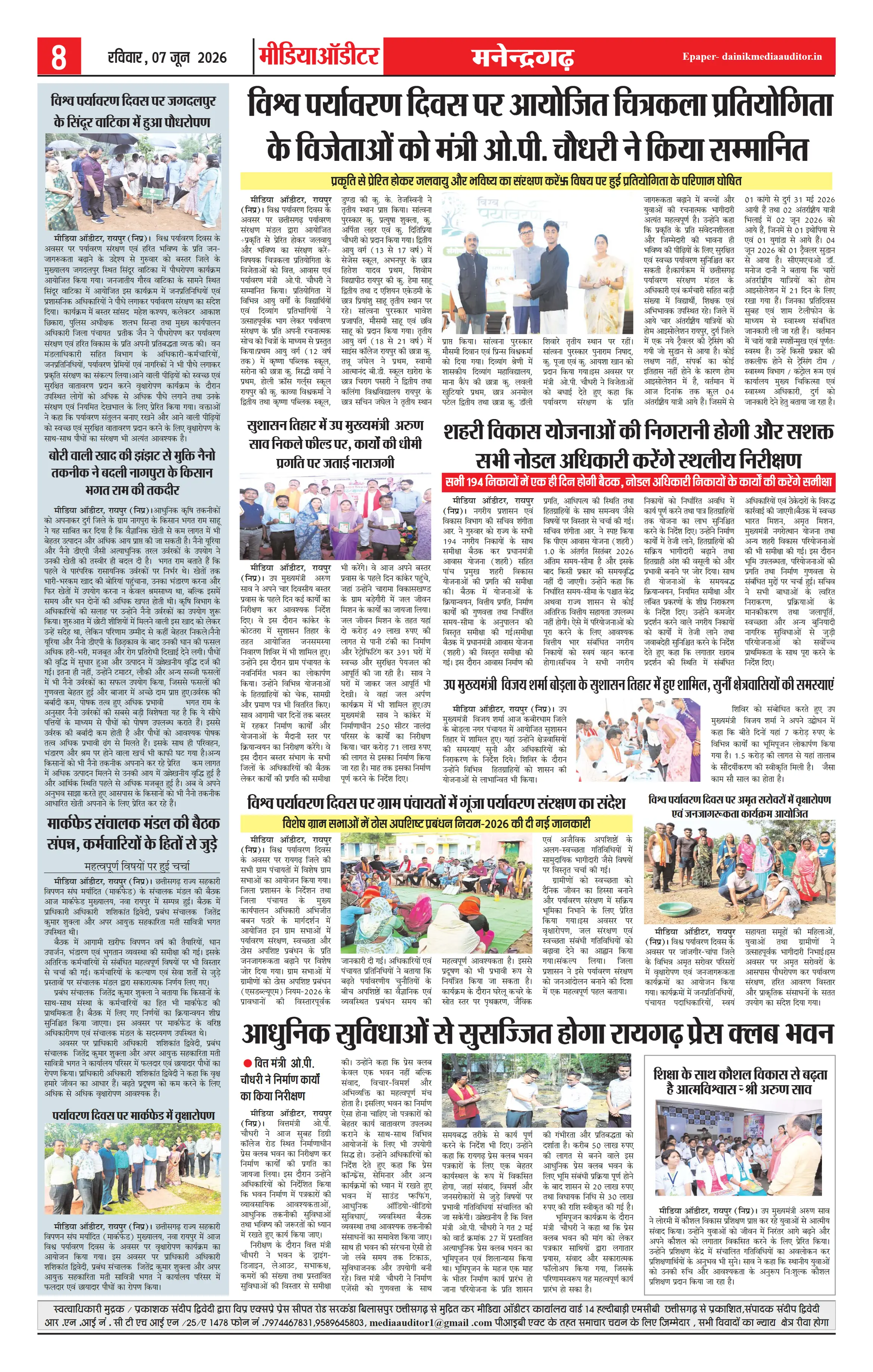 Page 8