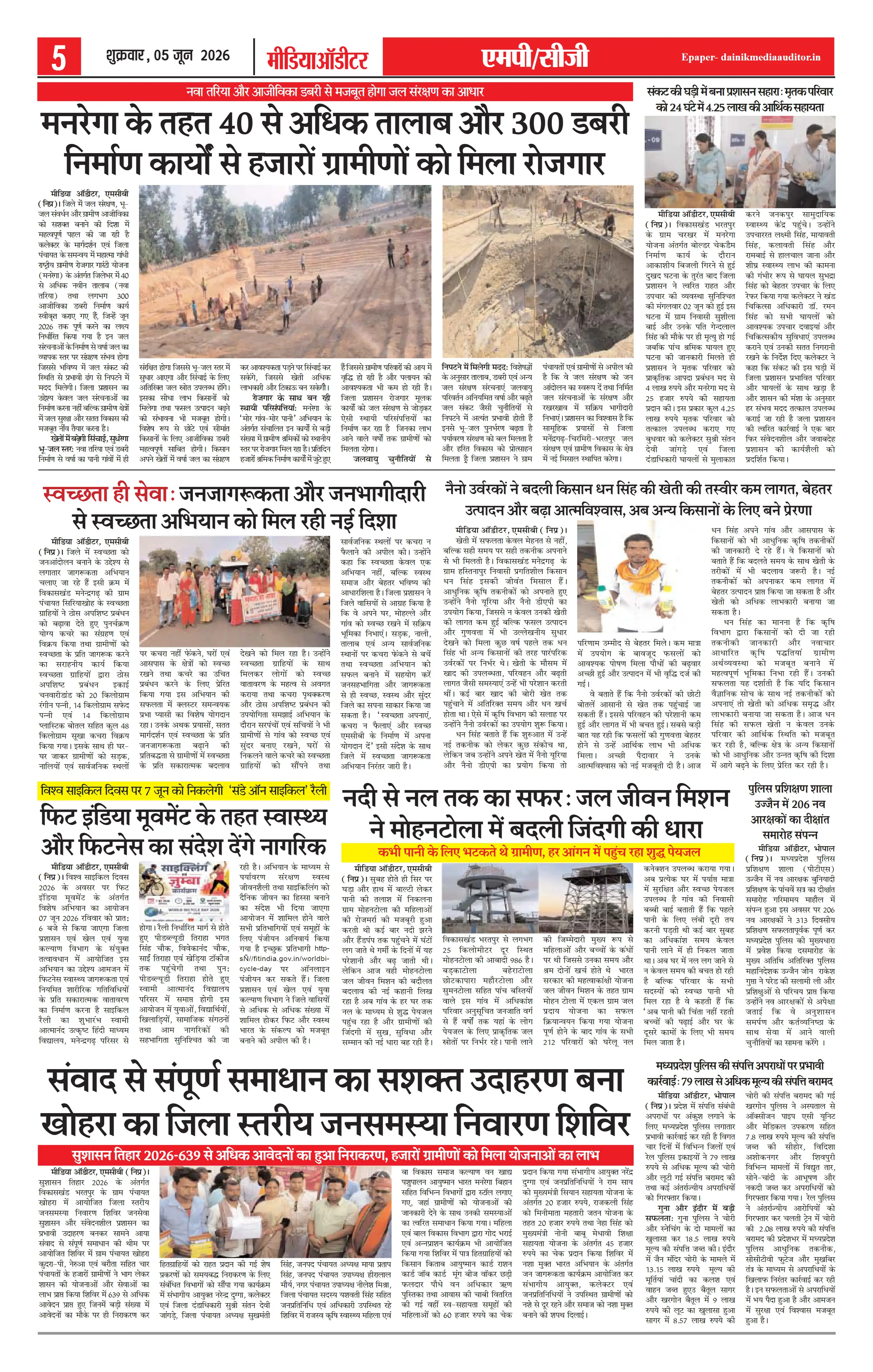 Page 5