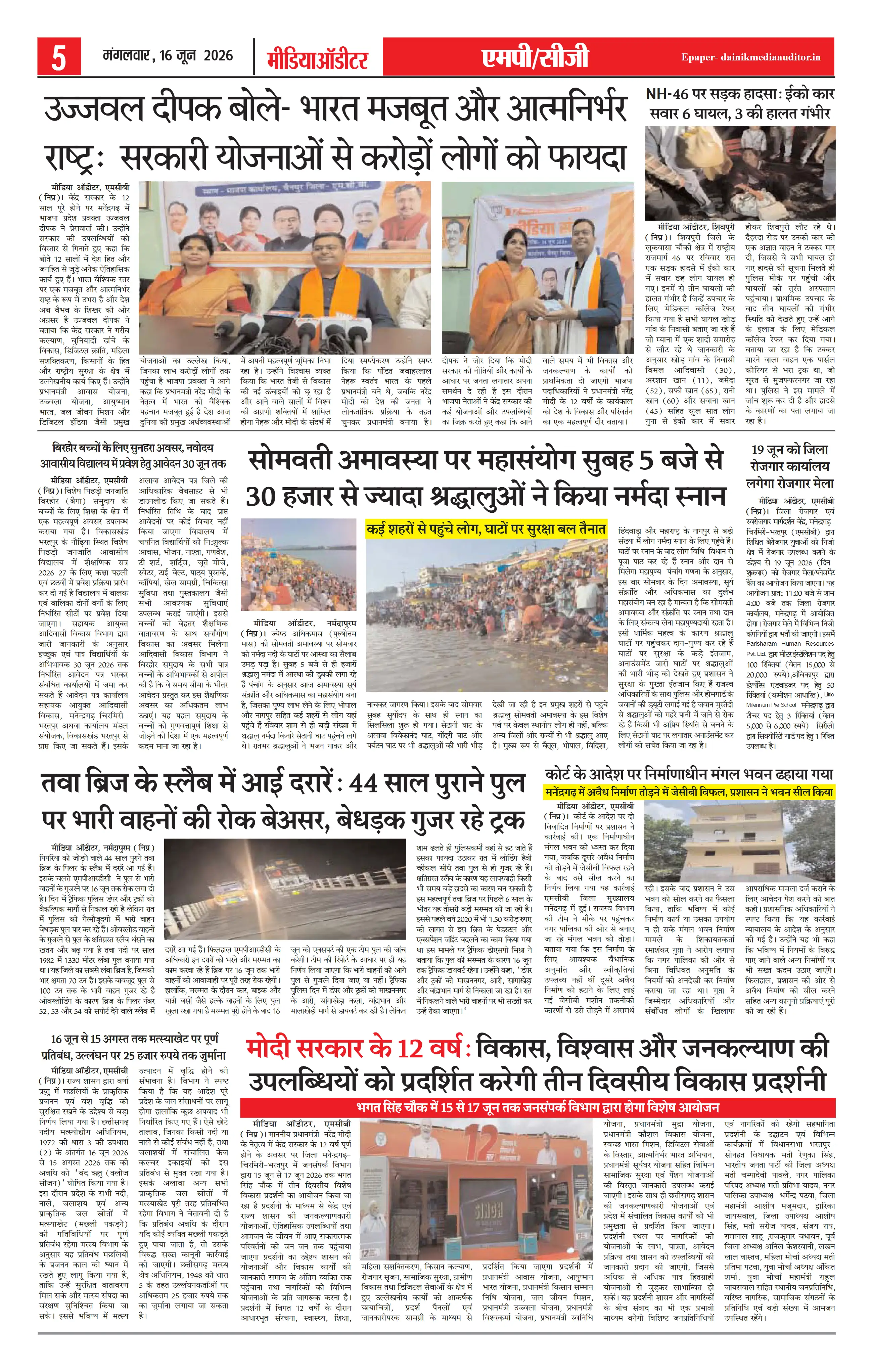 Page 5