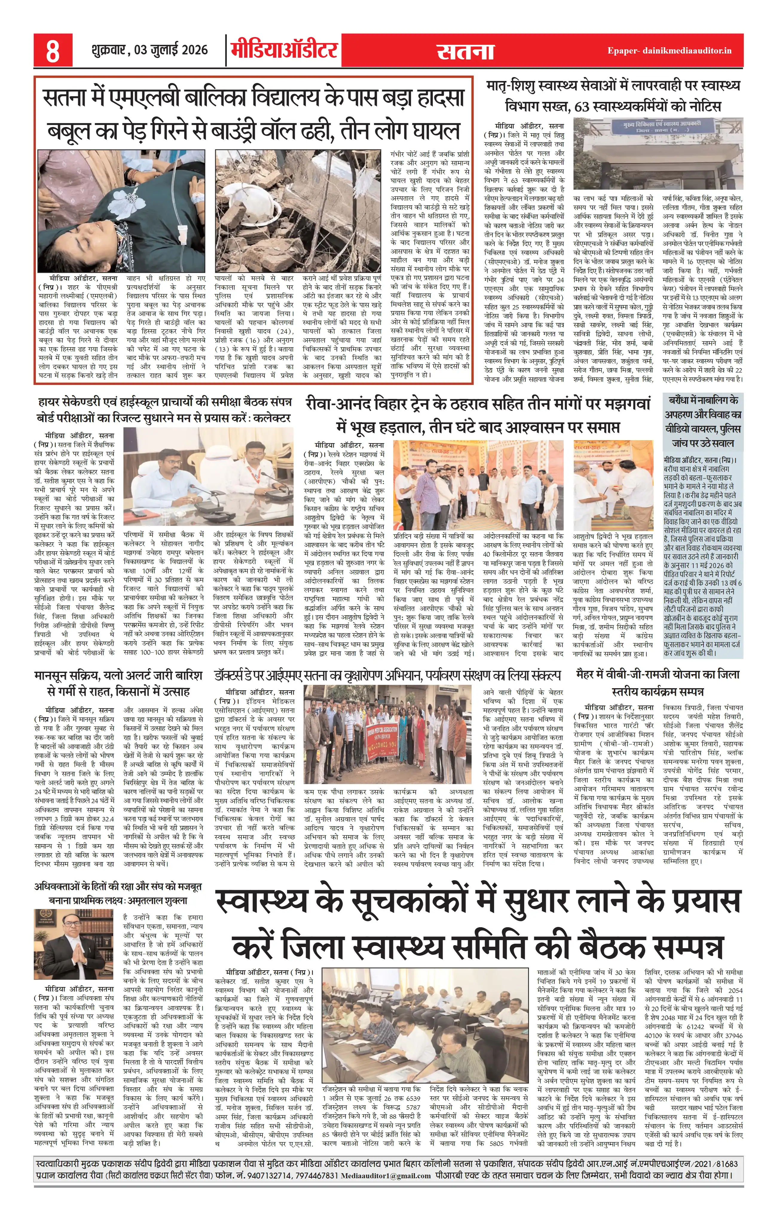 Page 8
