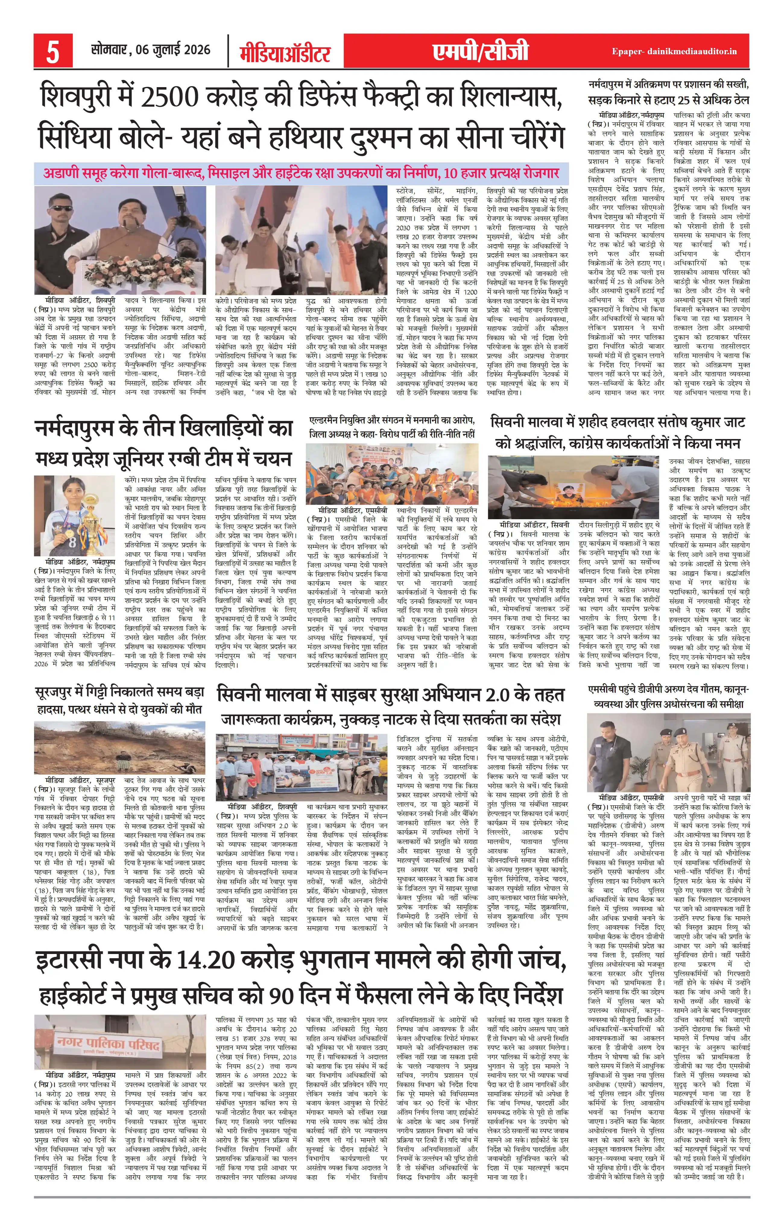 Page 5