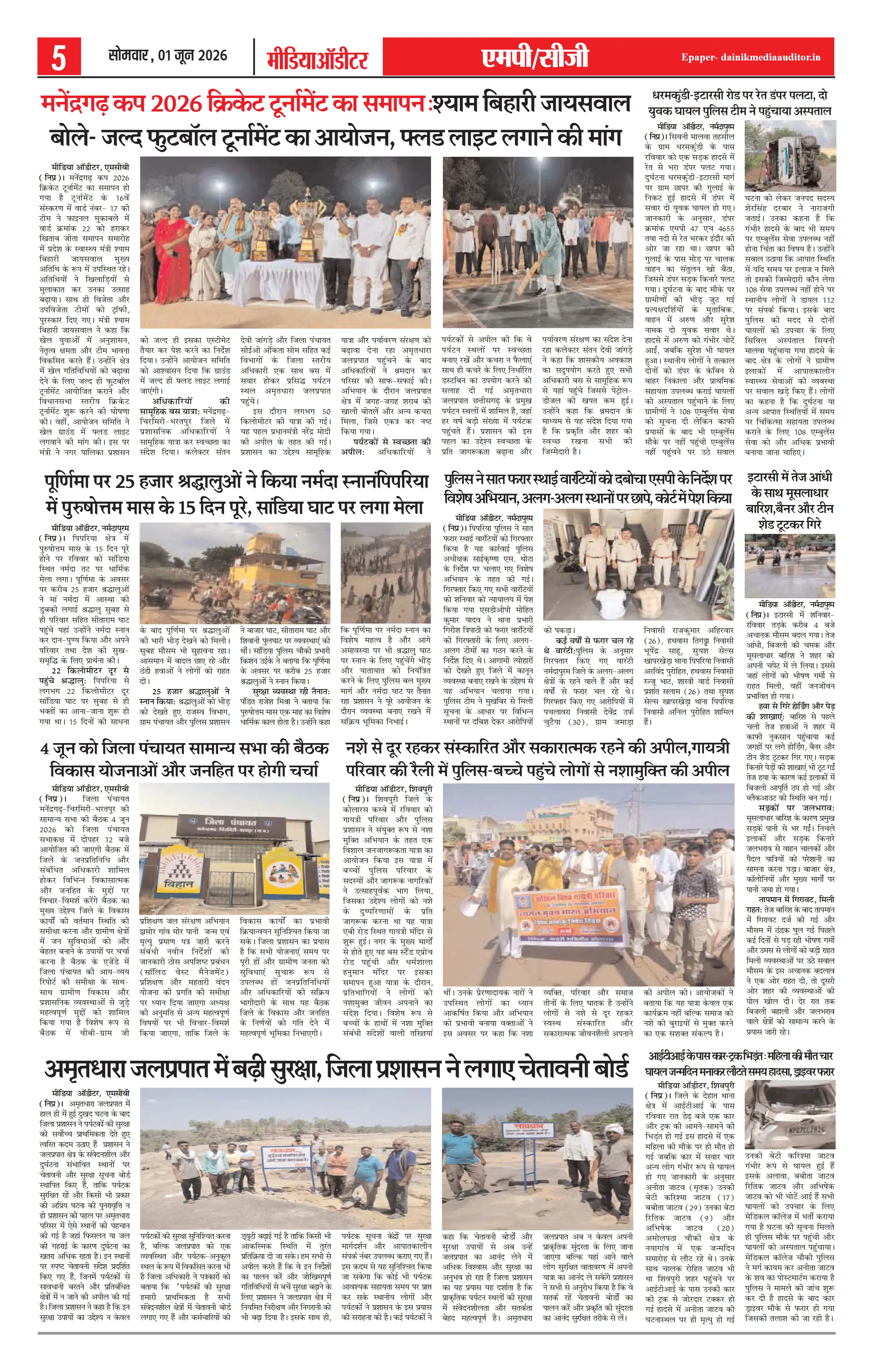 Page 5