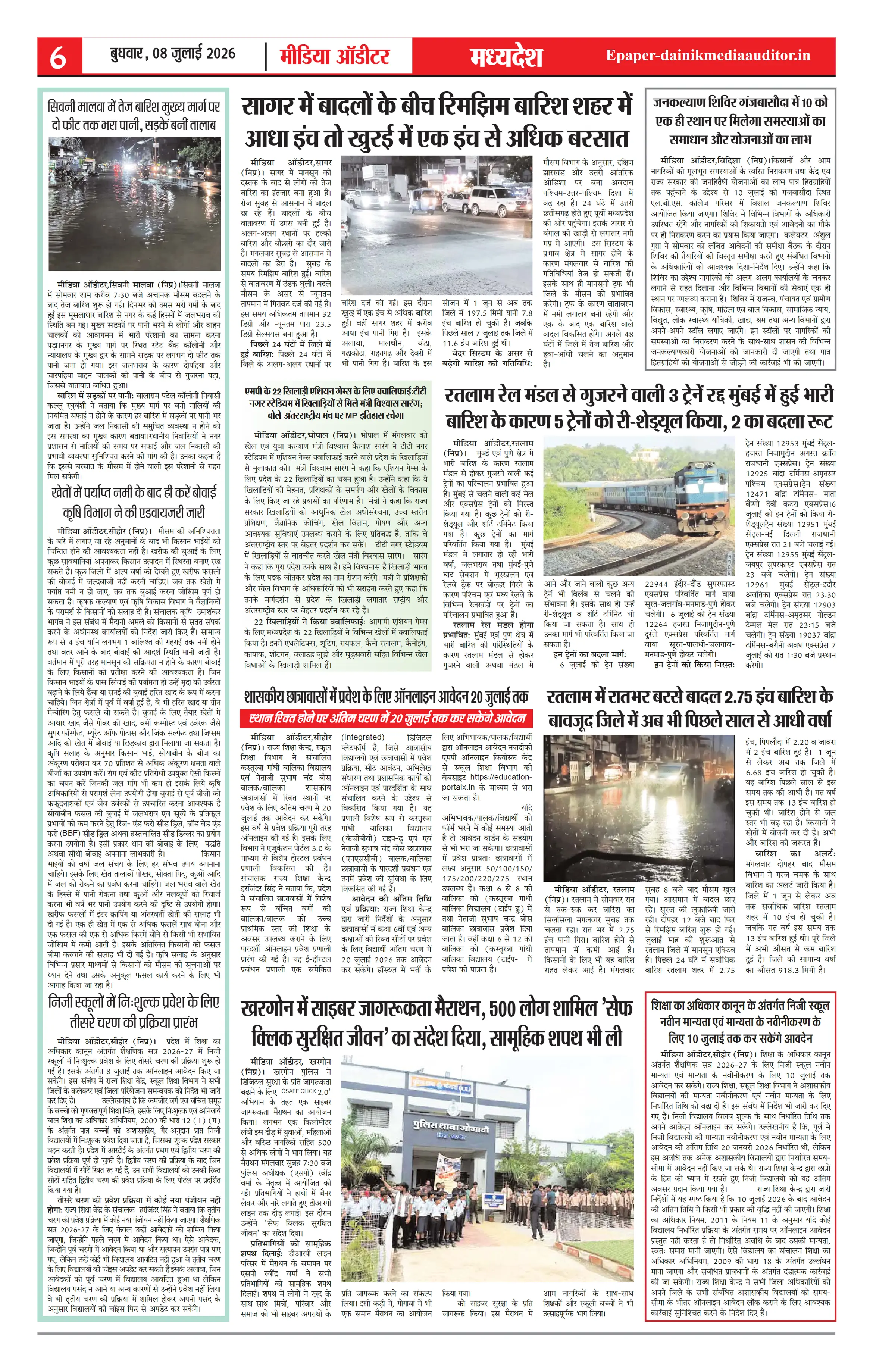 Page 6