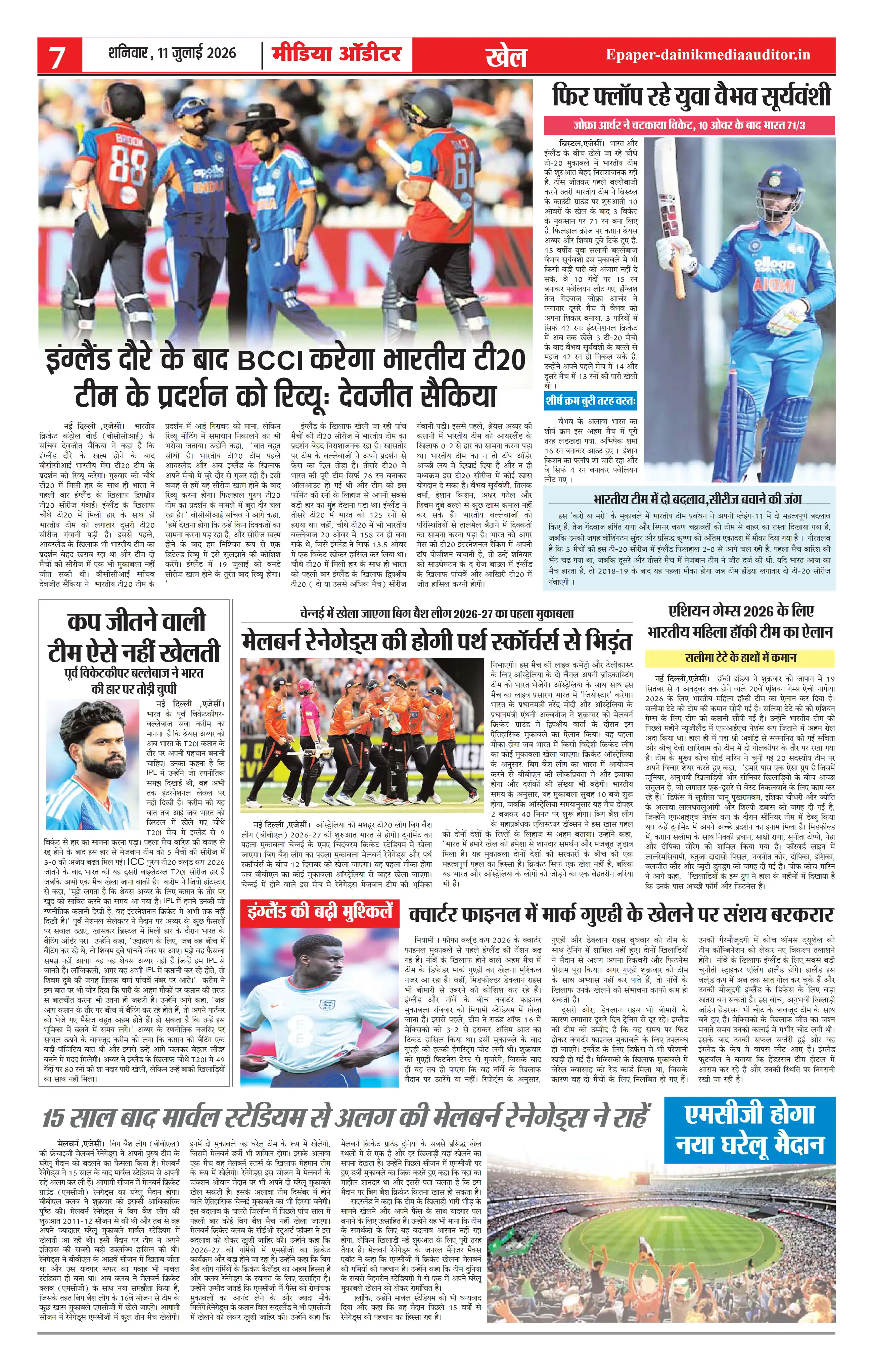 Page 7