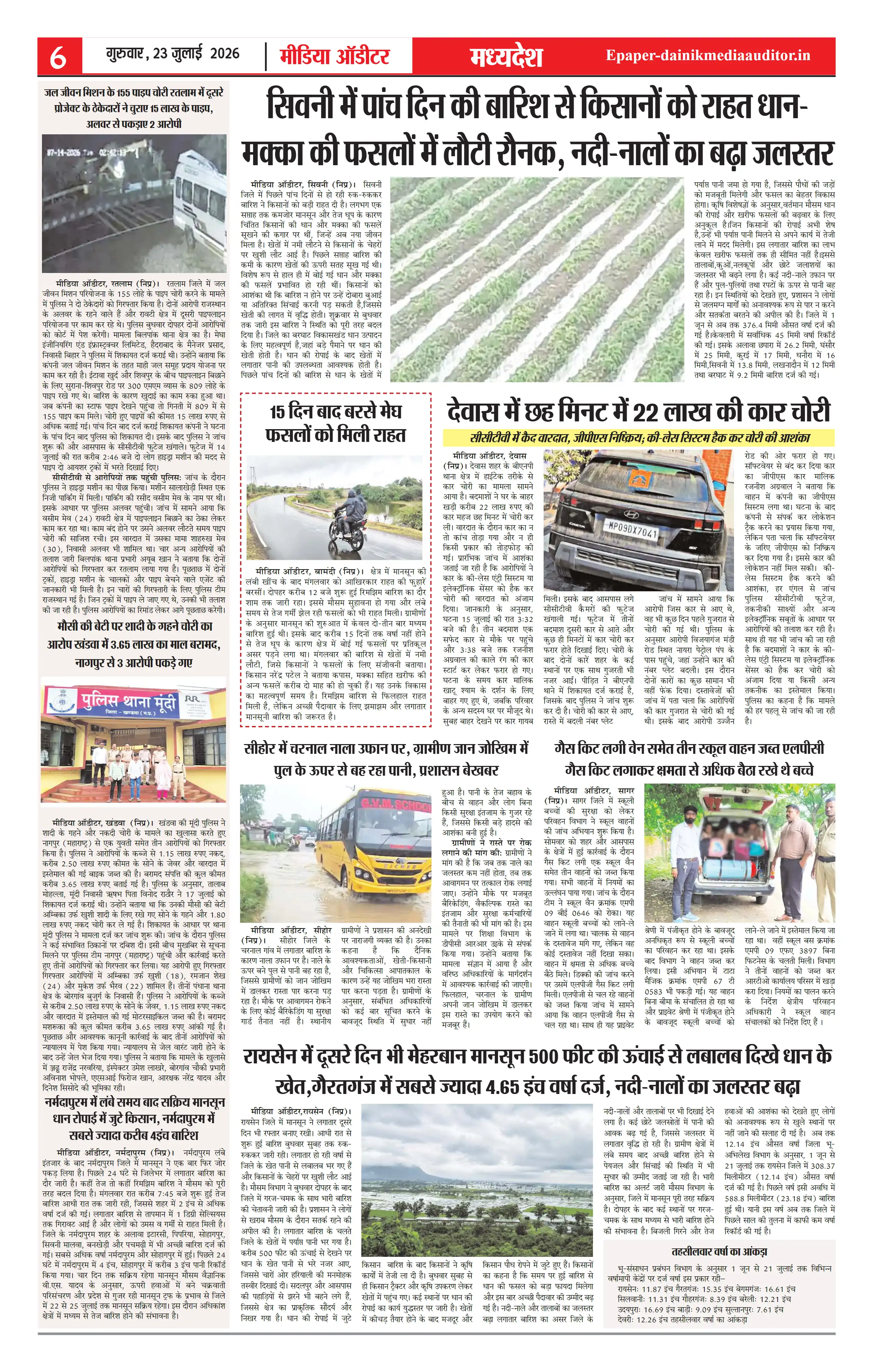 Page 6