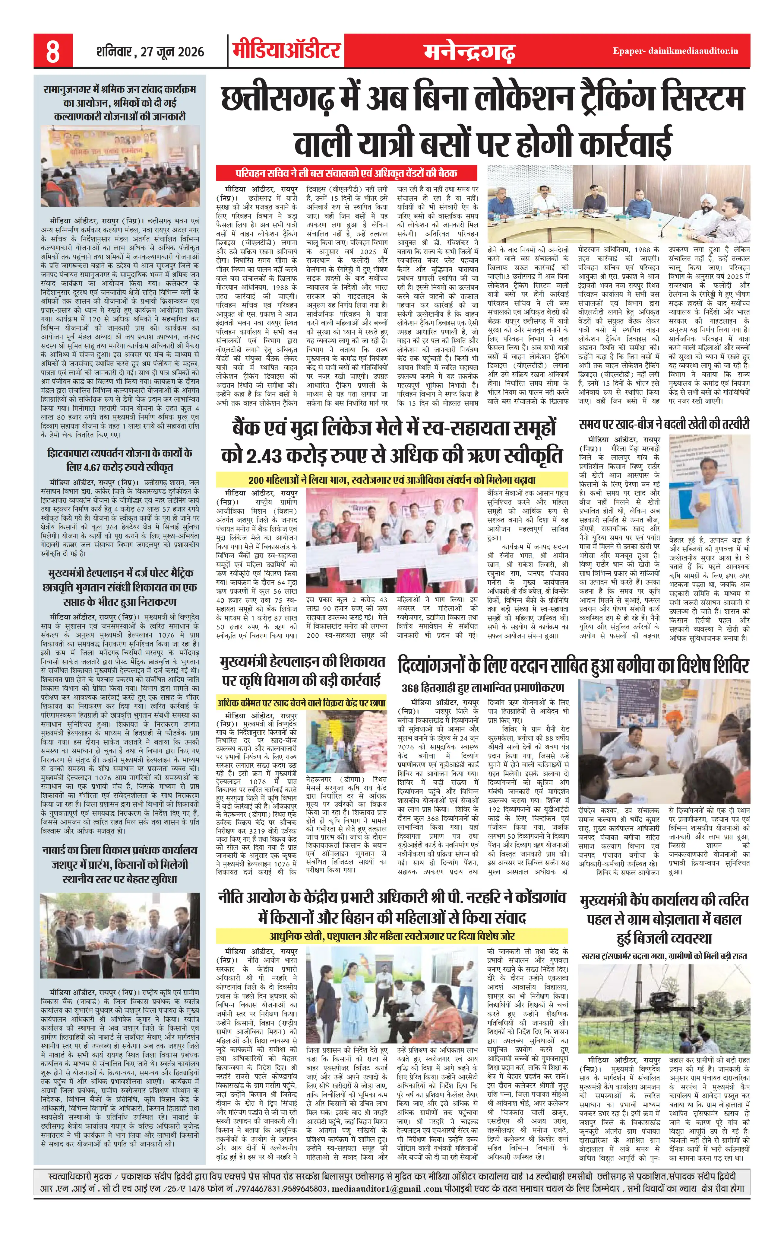 Page 8