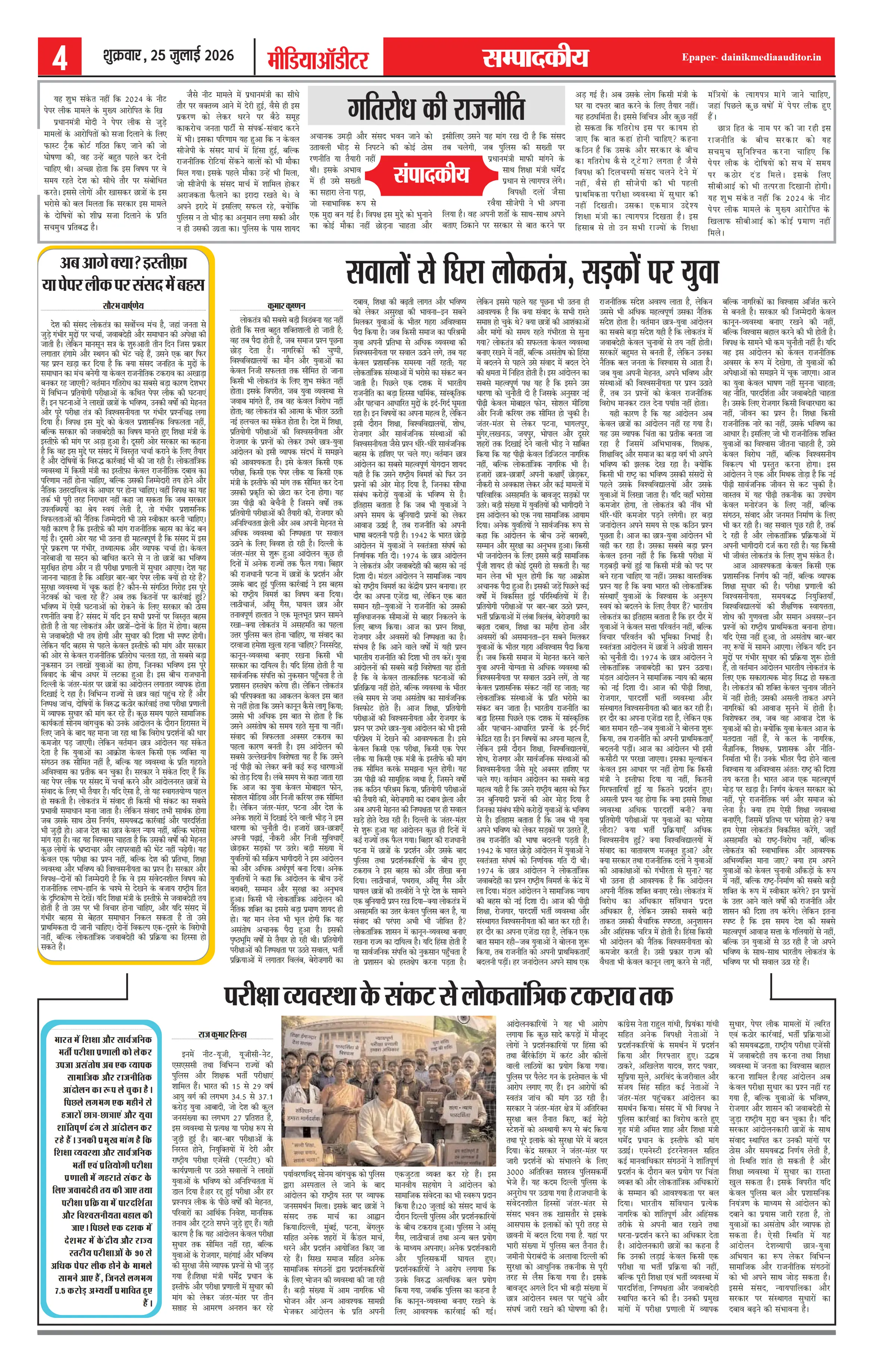 Page 4