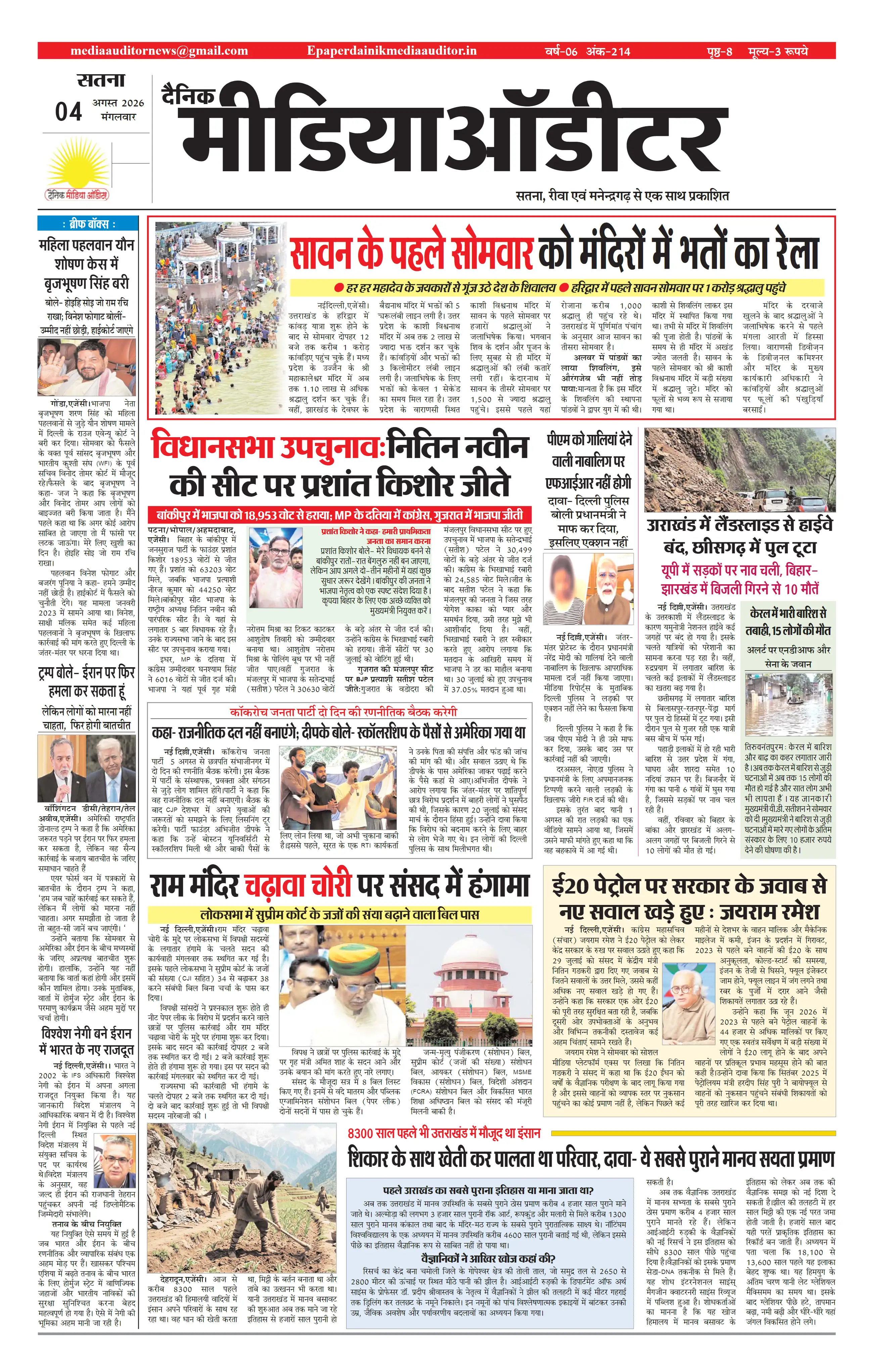 Page 1