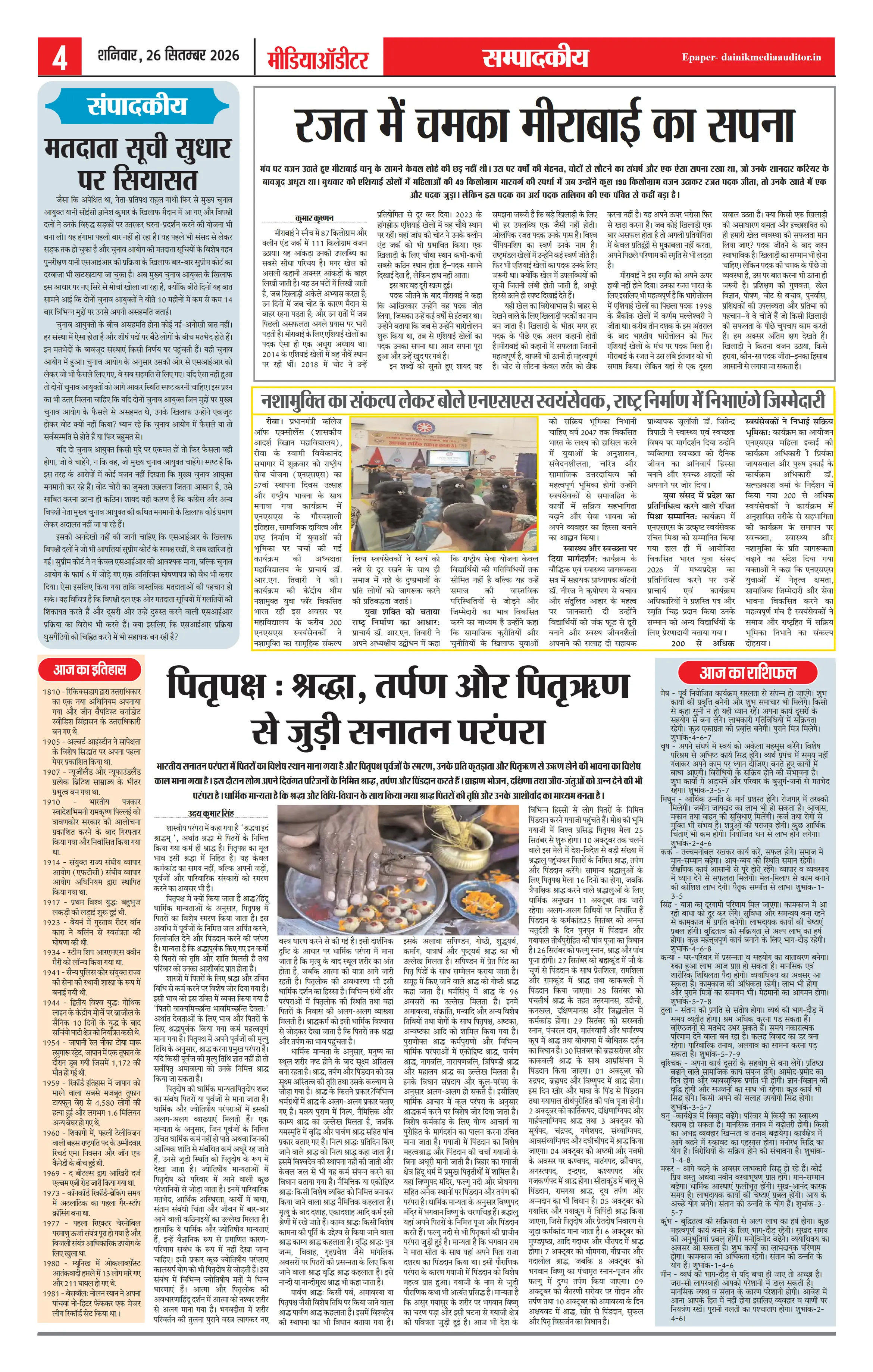 Page 4