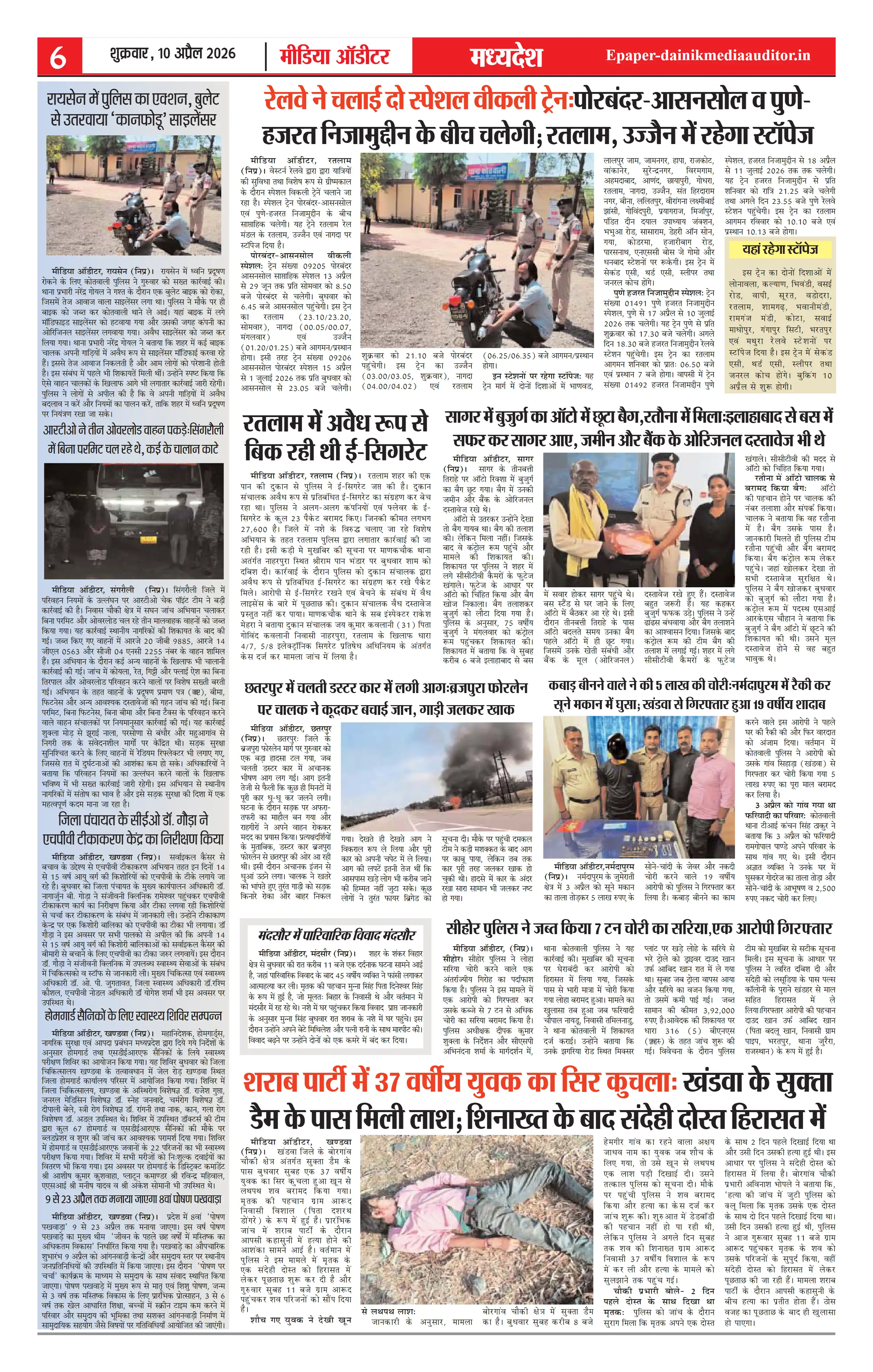 Page 6