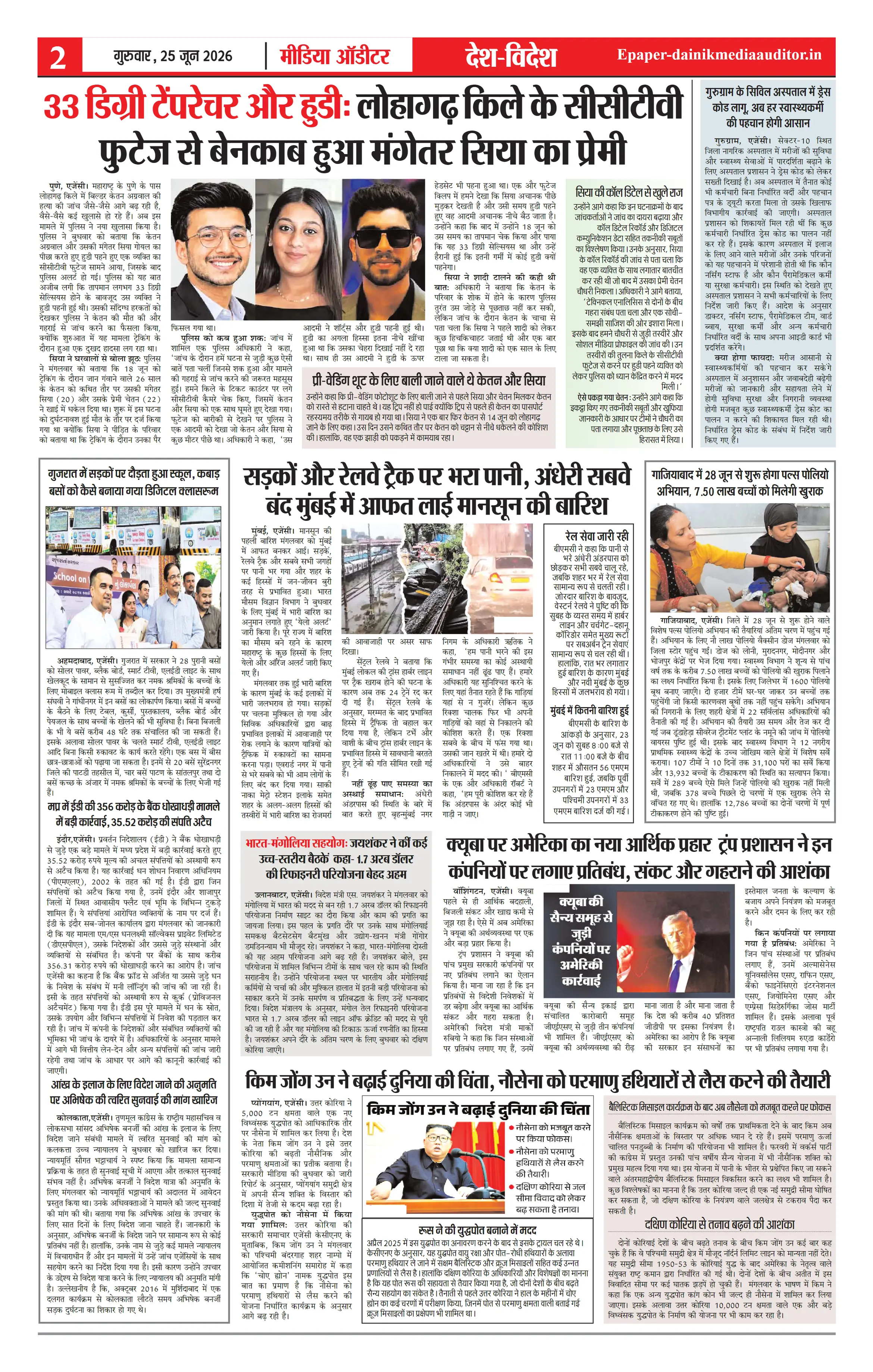 Page 2