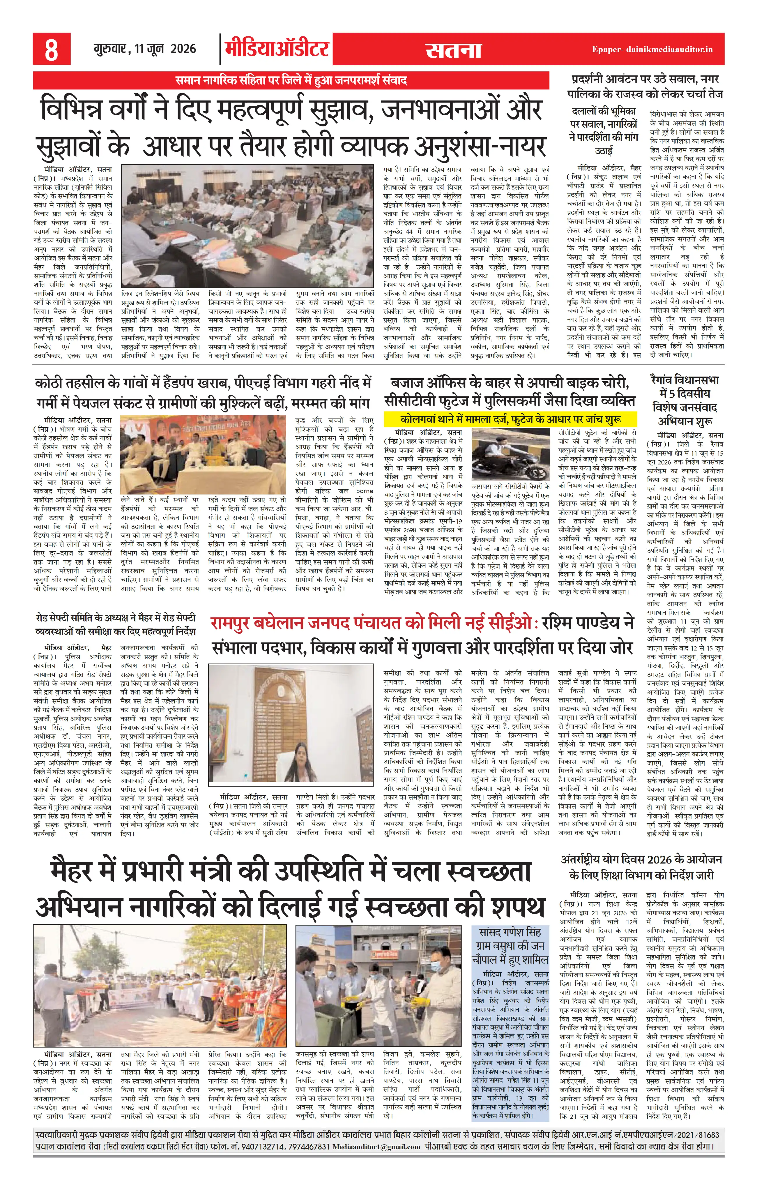 Page 8