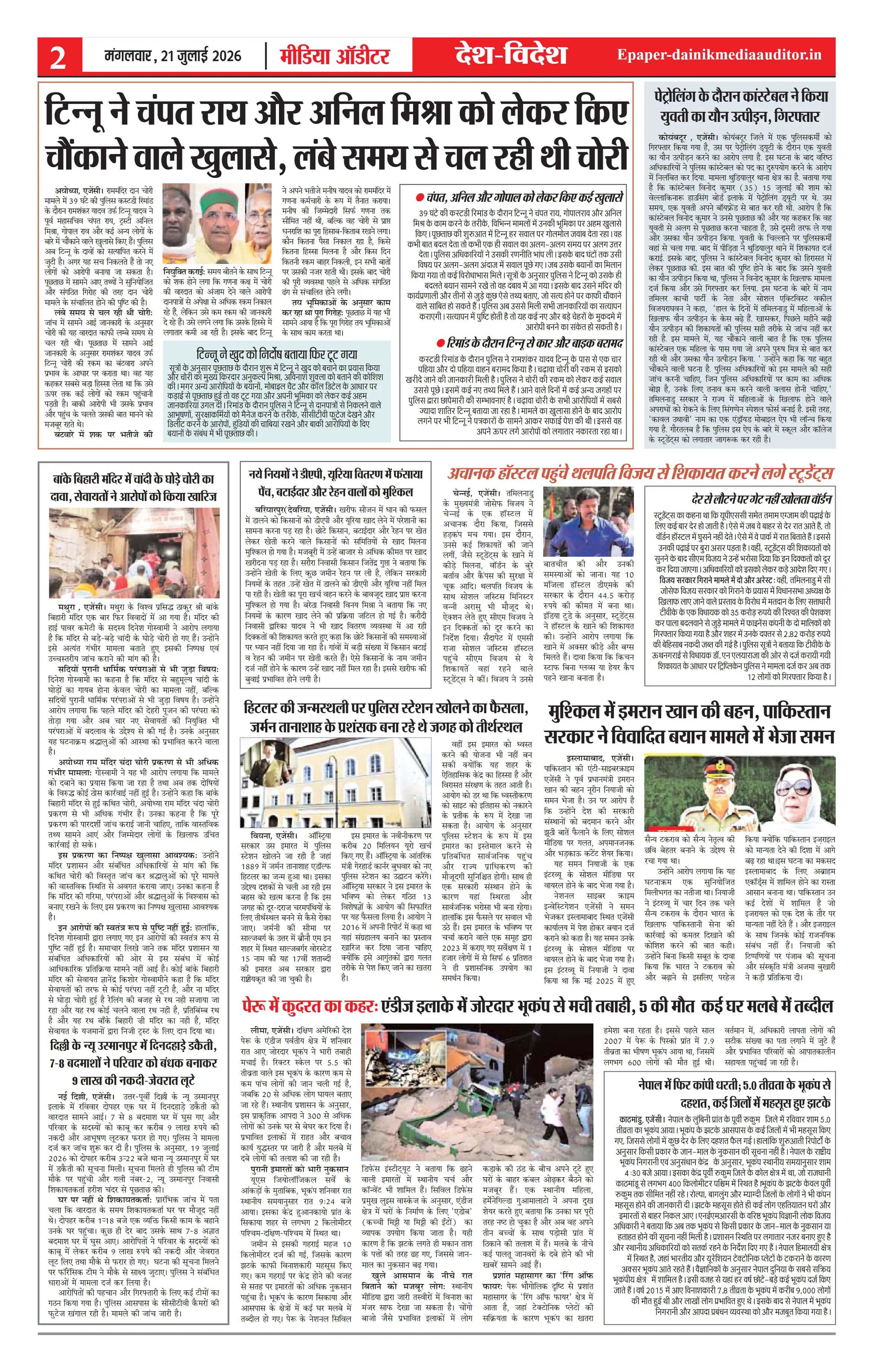 Page 2