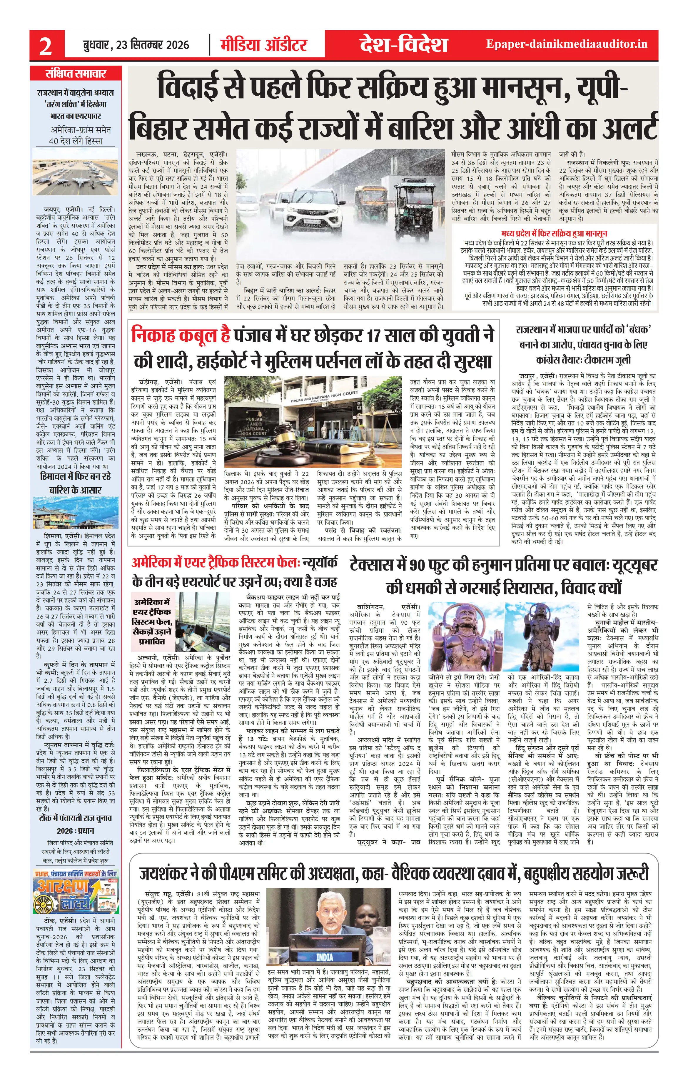 Page 2