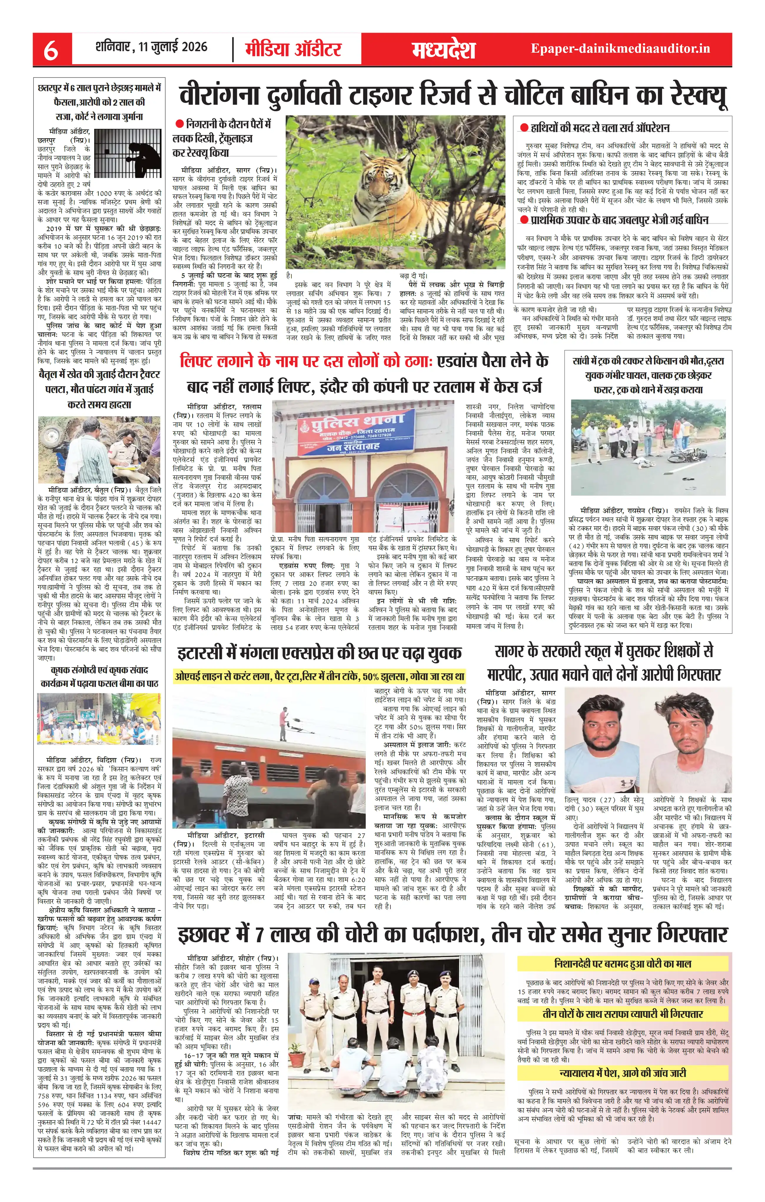 Page 6