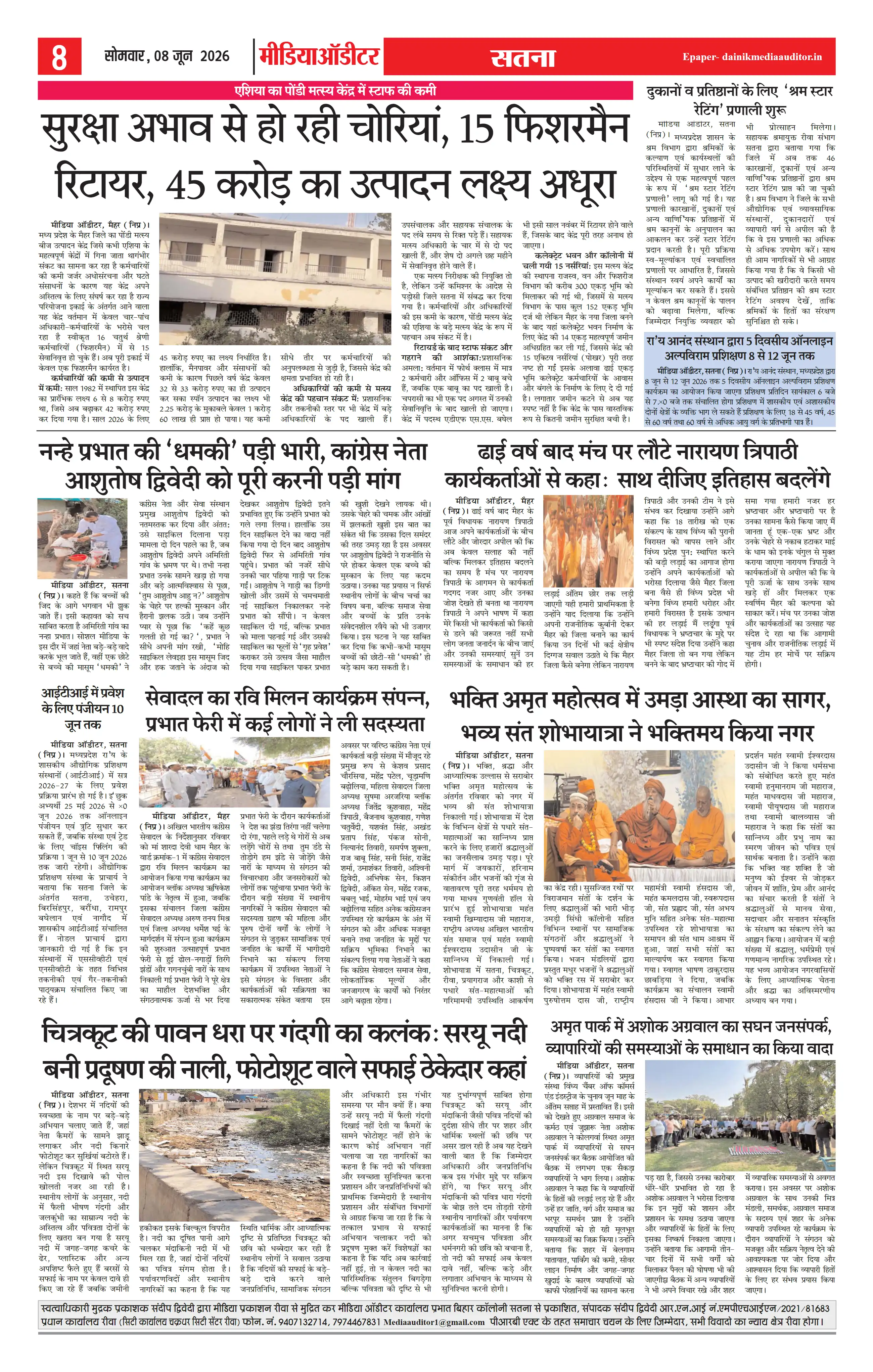Page 8
