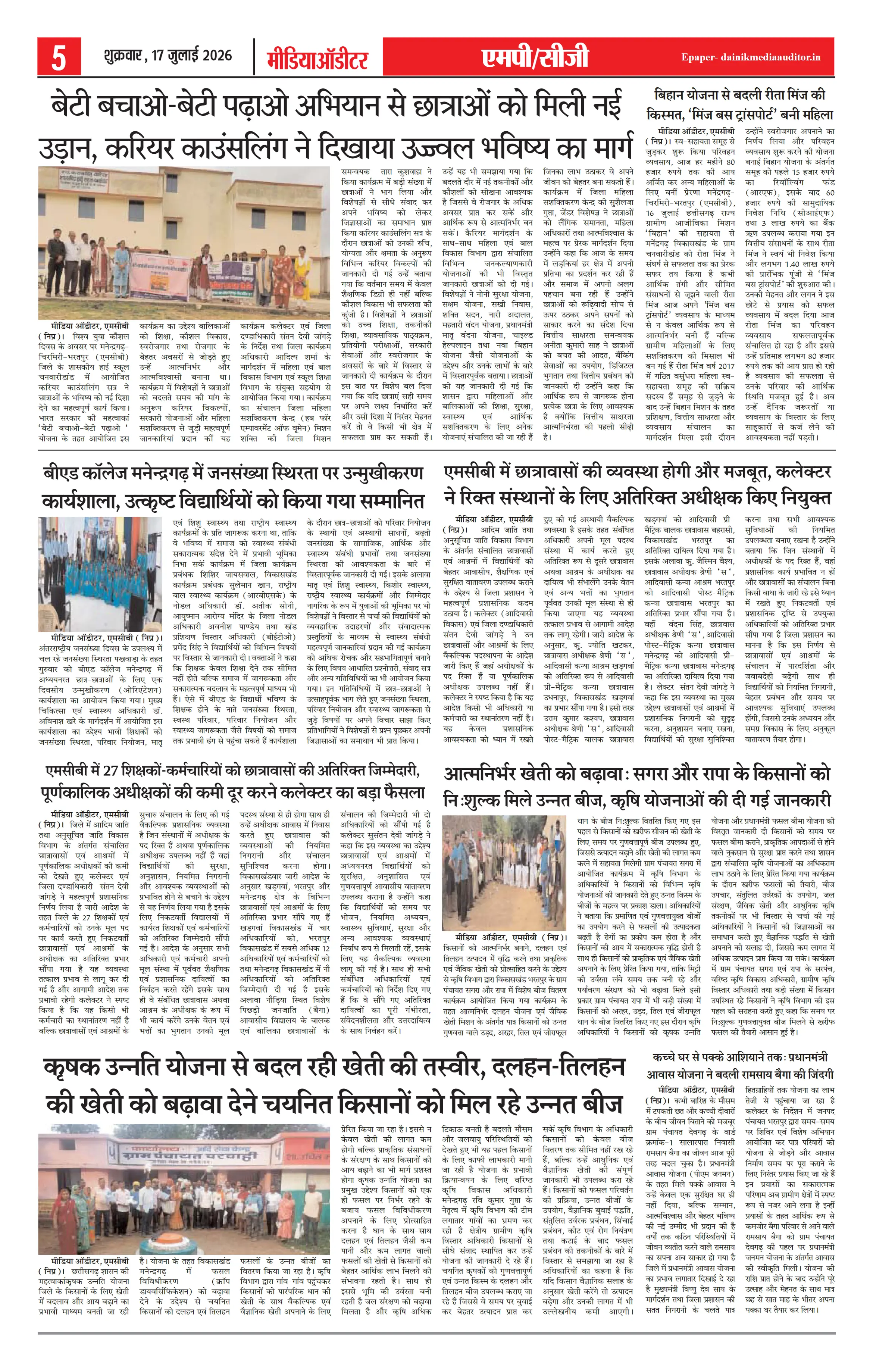 Page 5