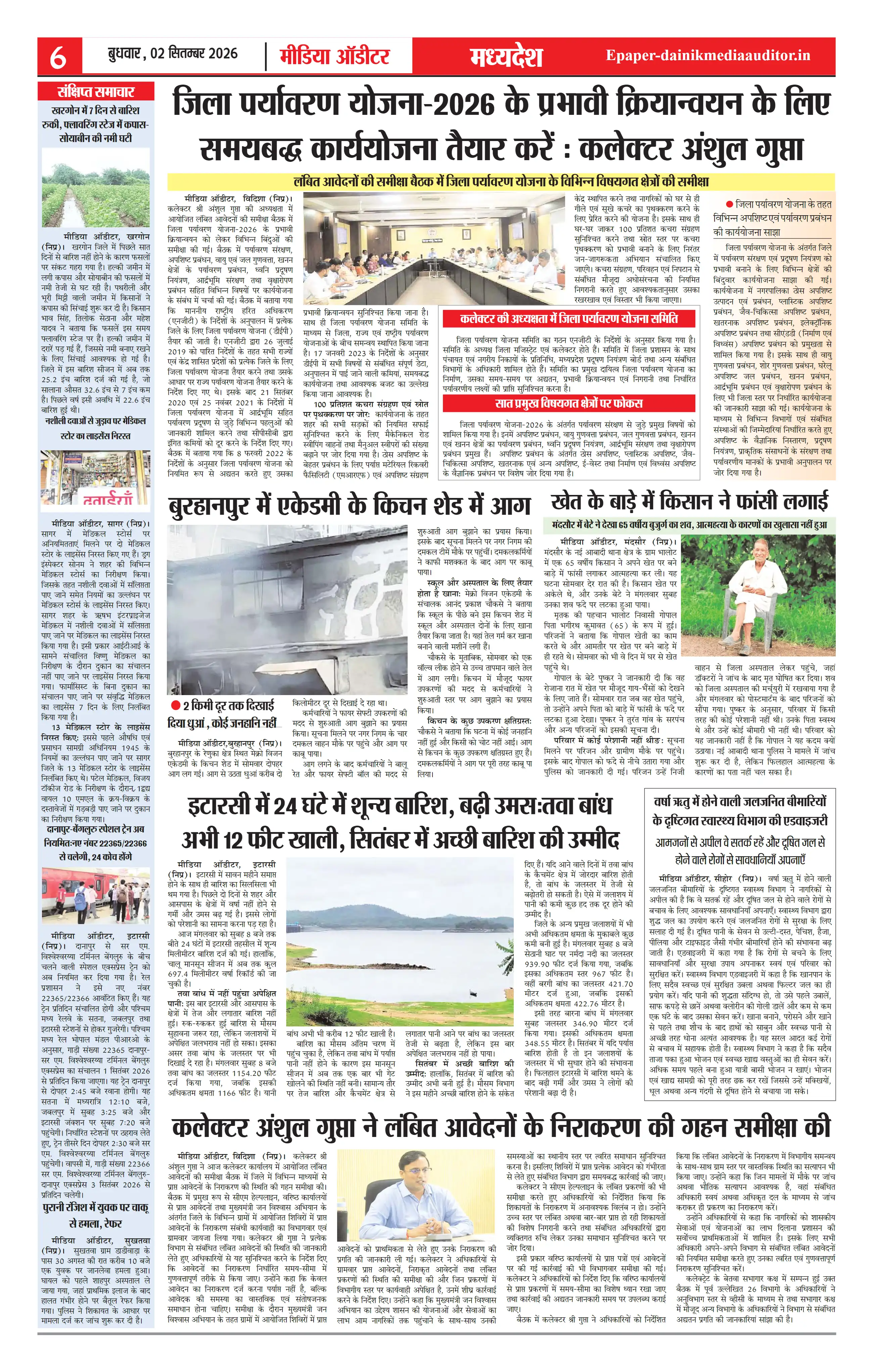 Page 6