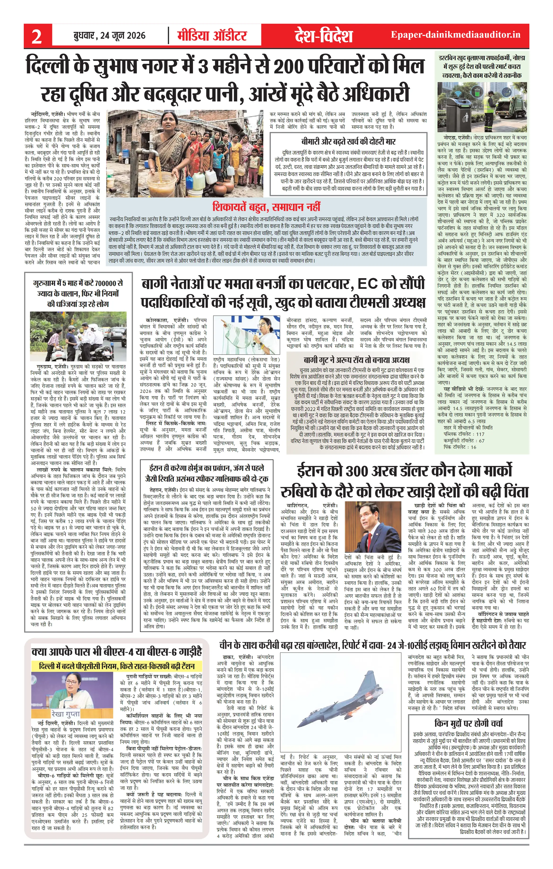 Page 2