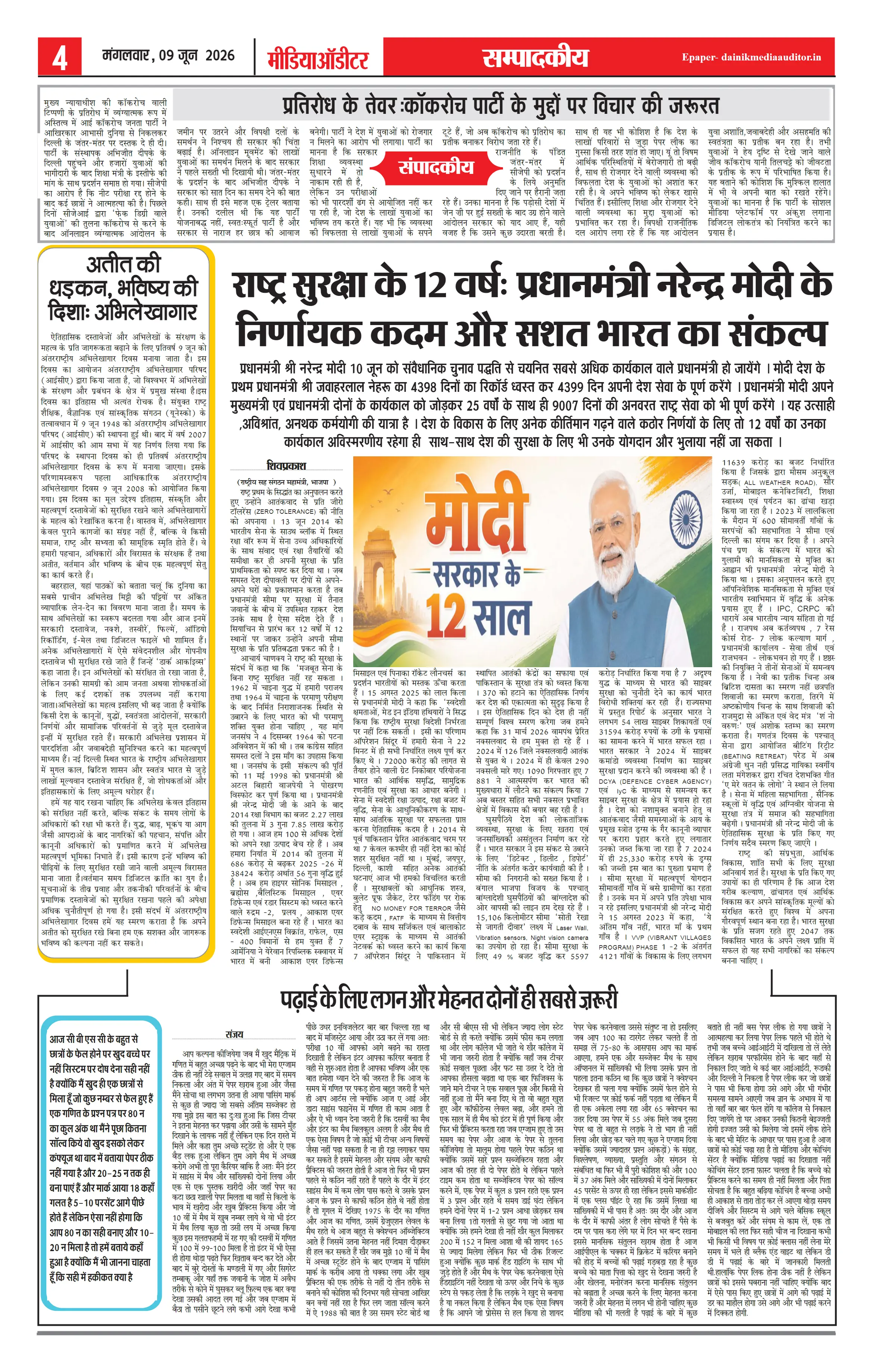 Page 4