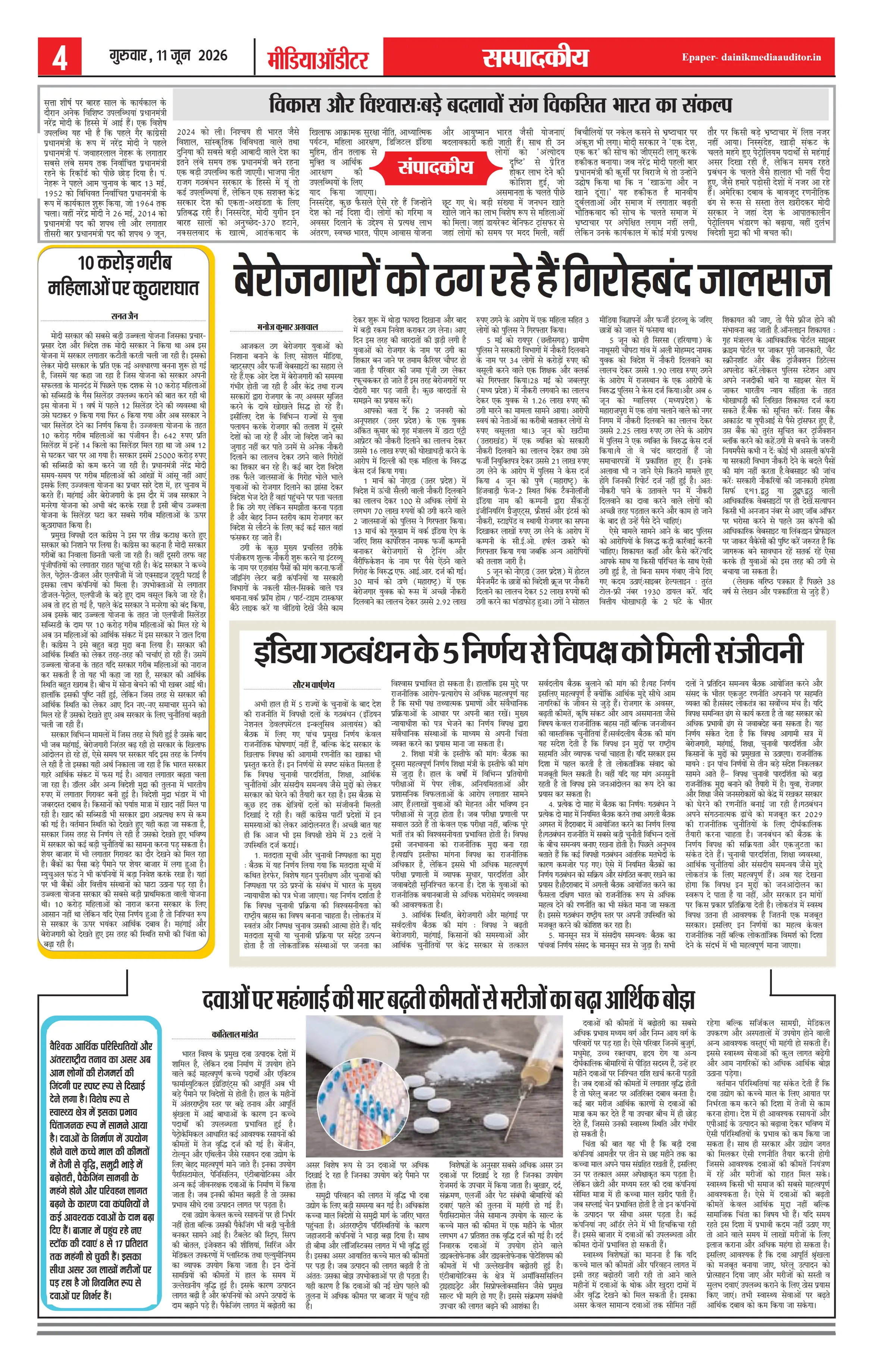 Page 4