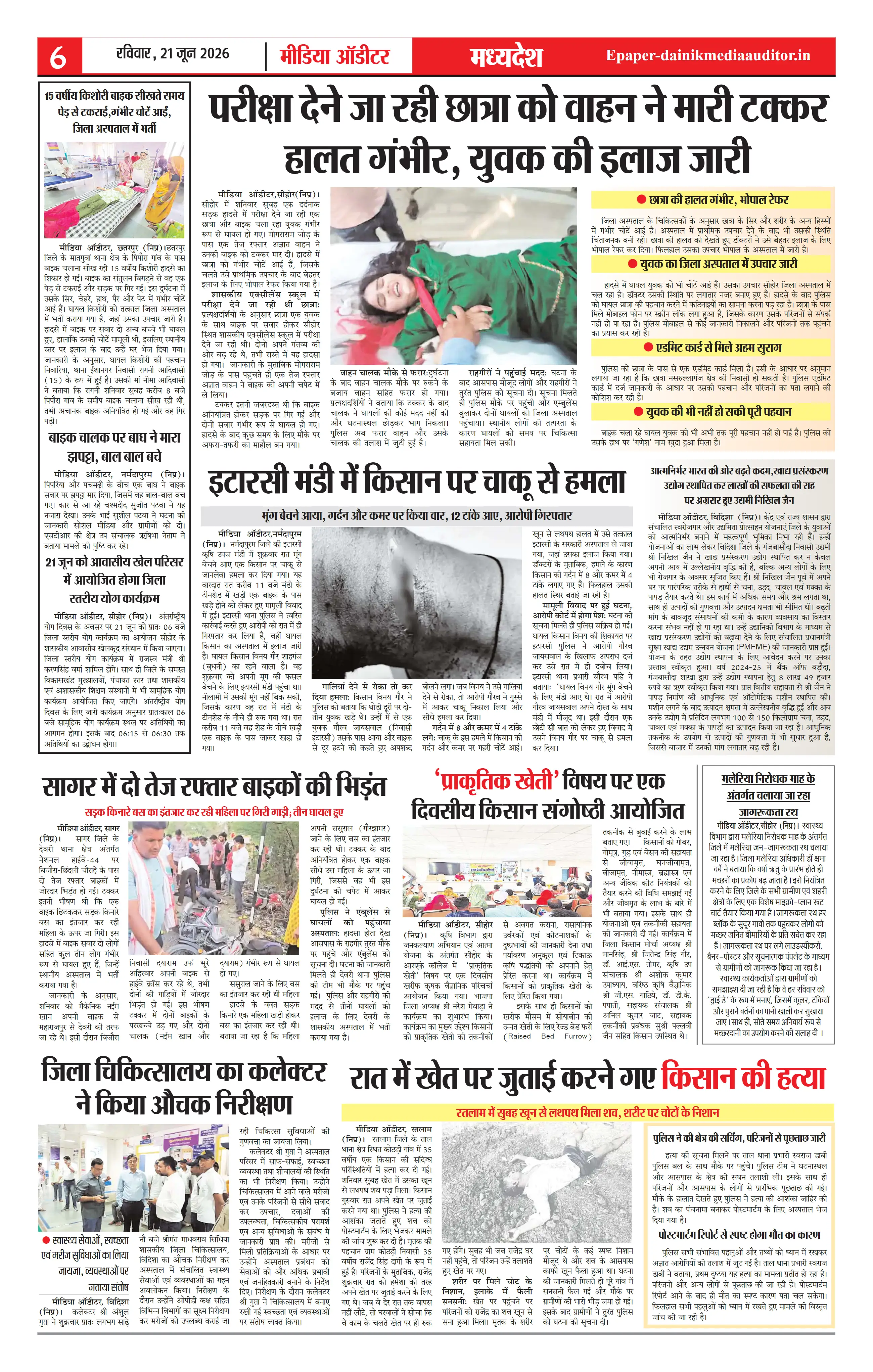 Page 6