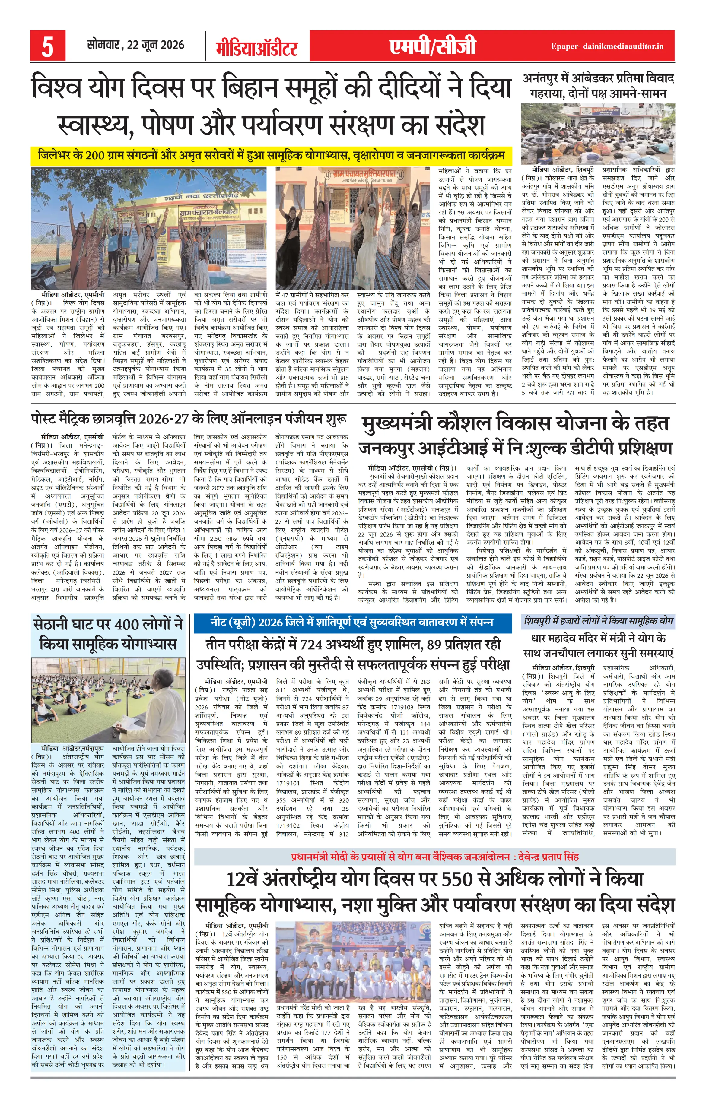 Page 5
