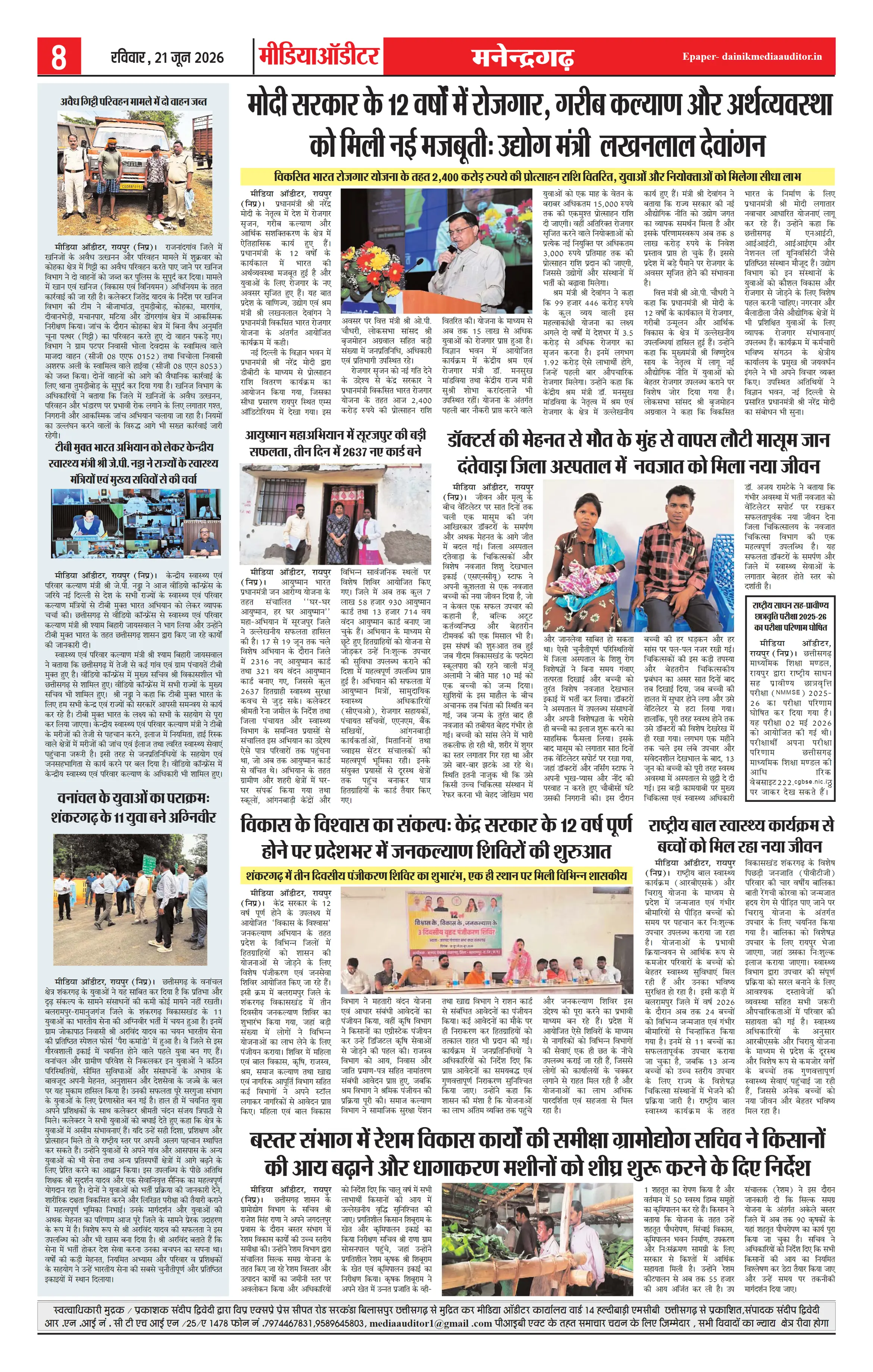 Page 8