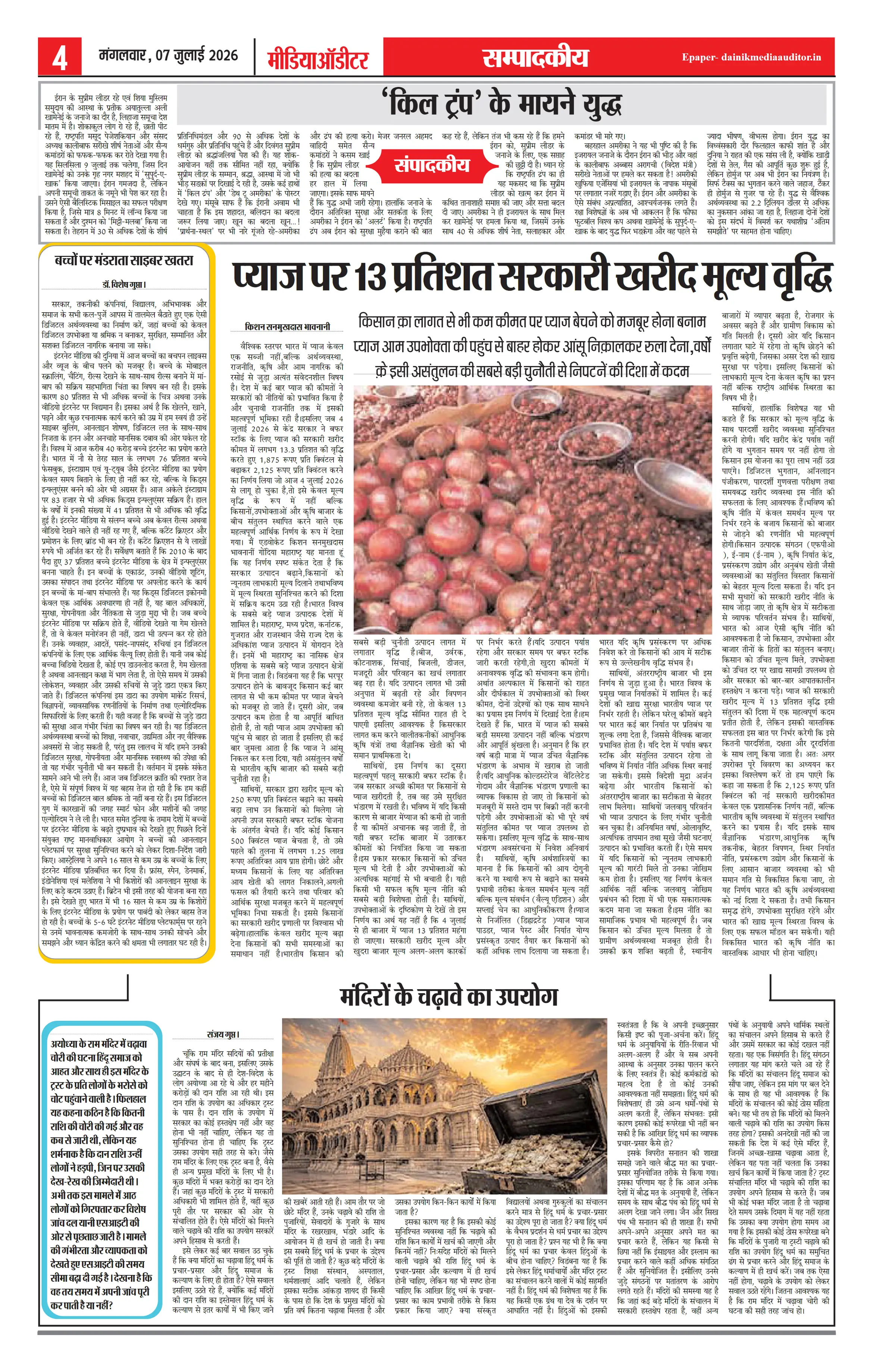 Page 4