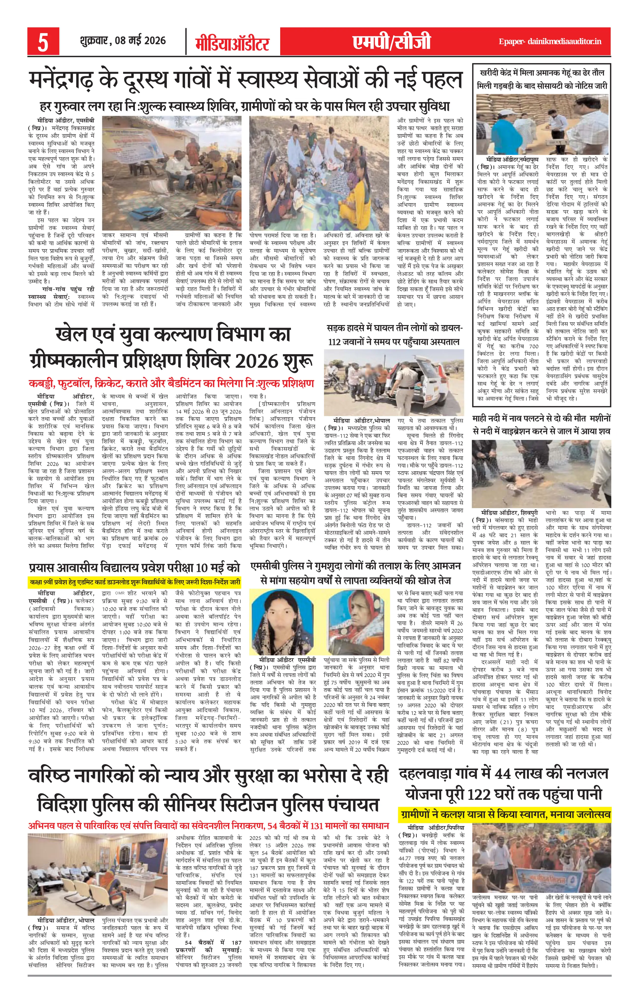 Page 5