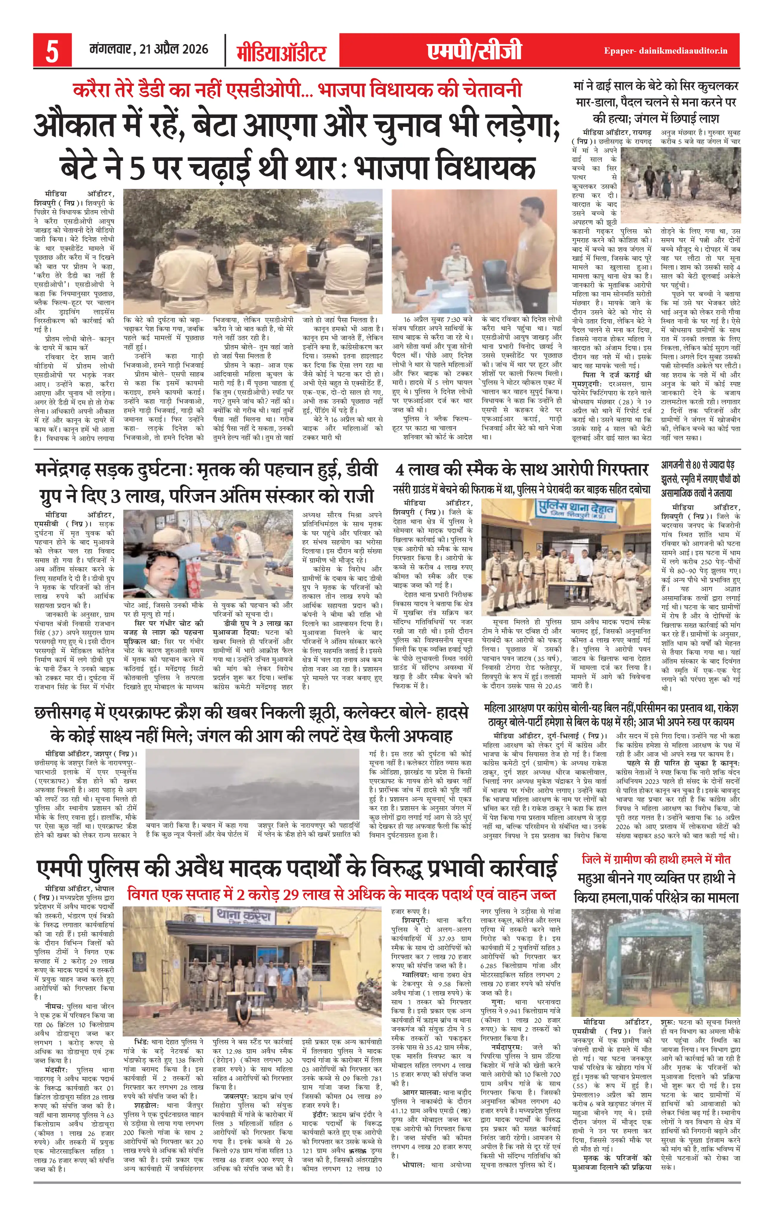 Page 5