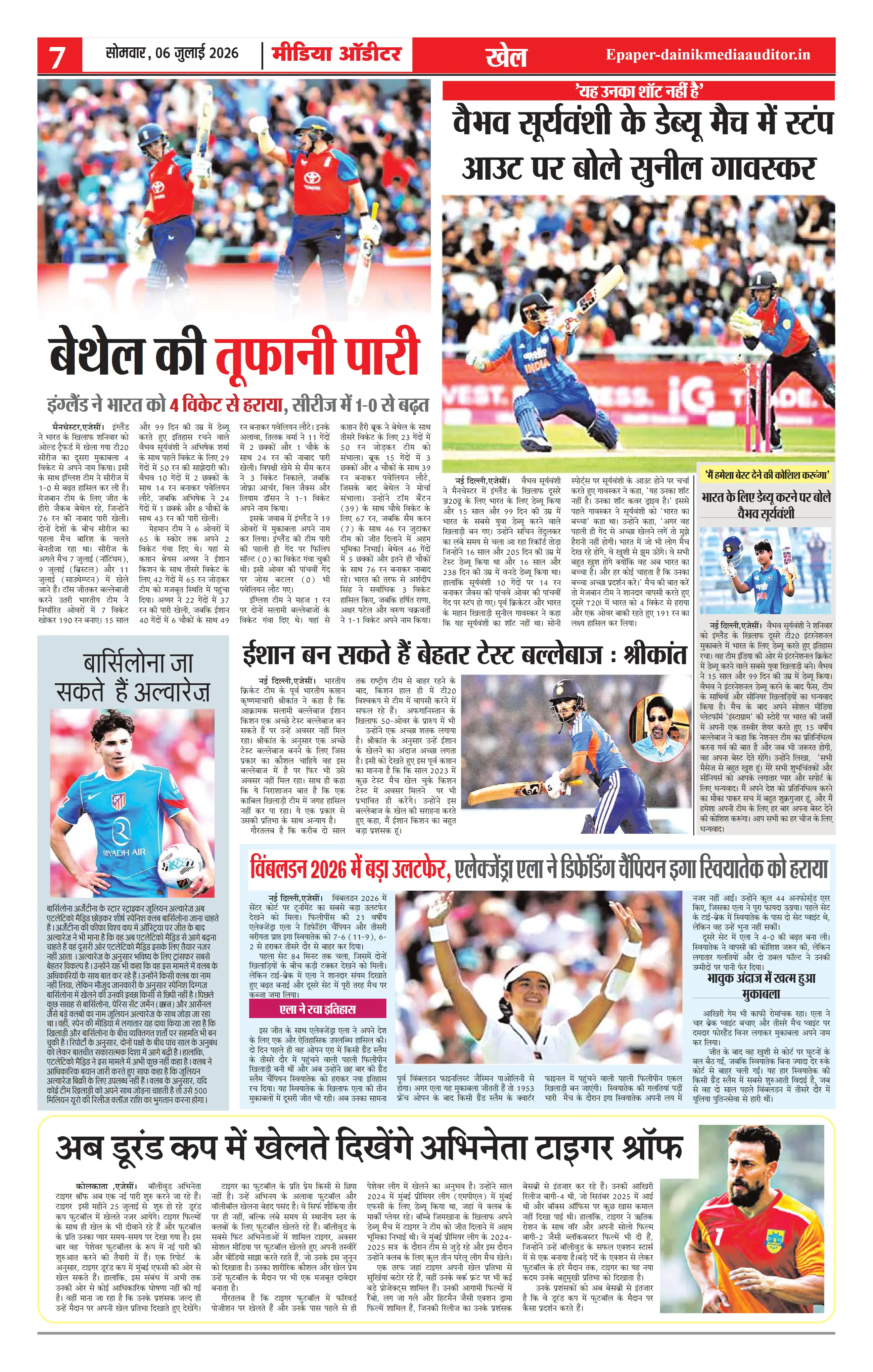 Page 7