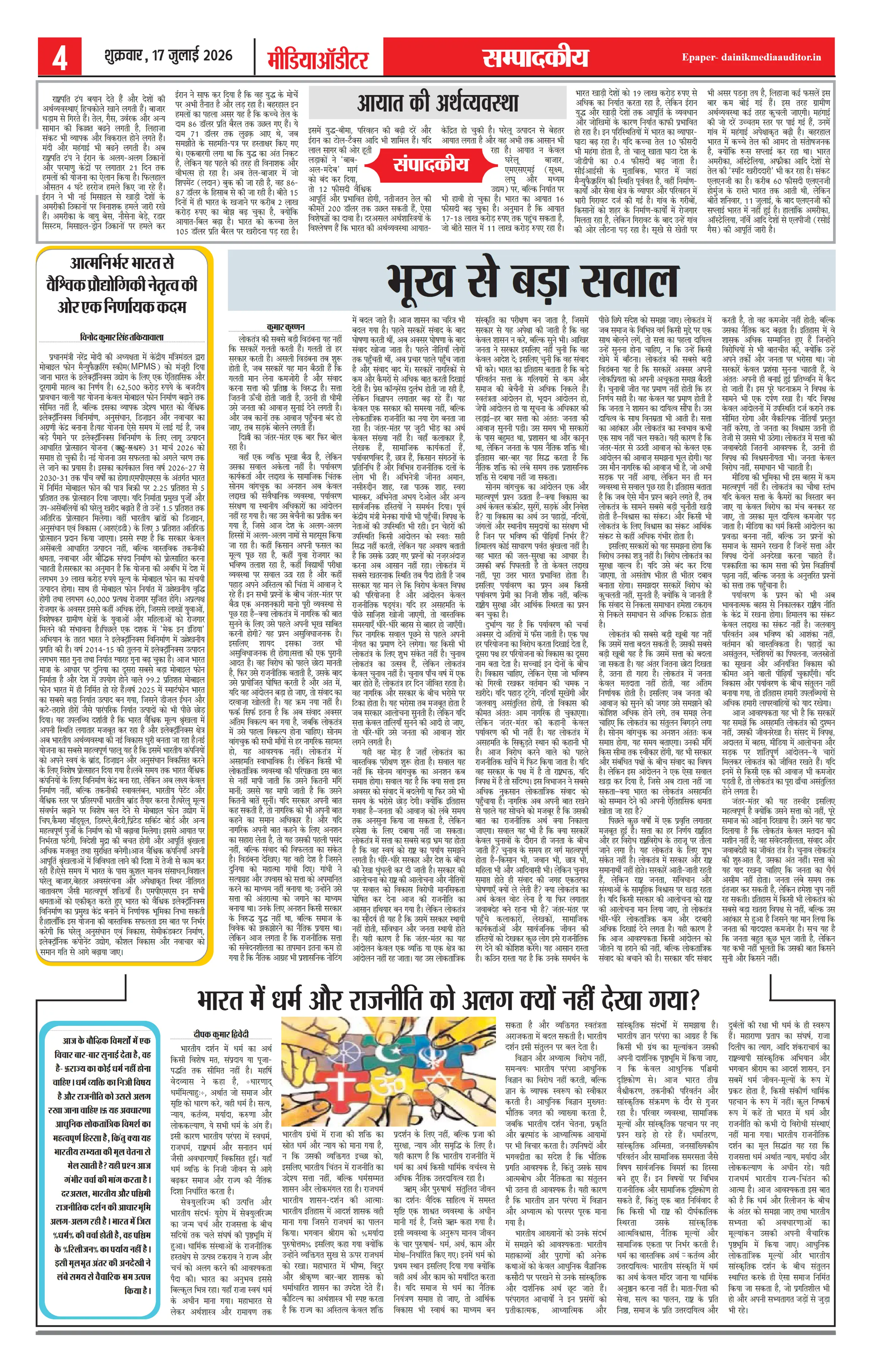Page 4